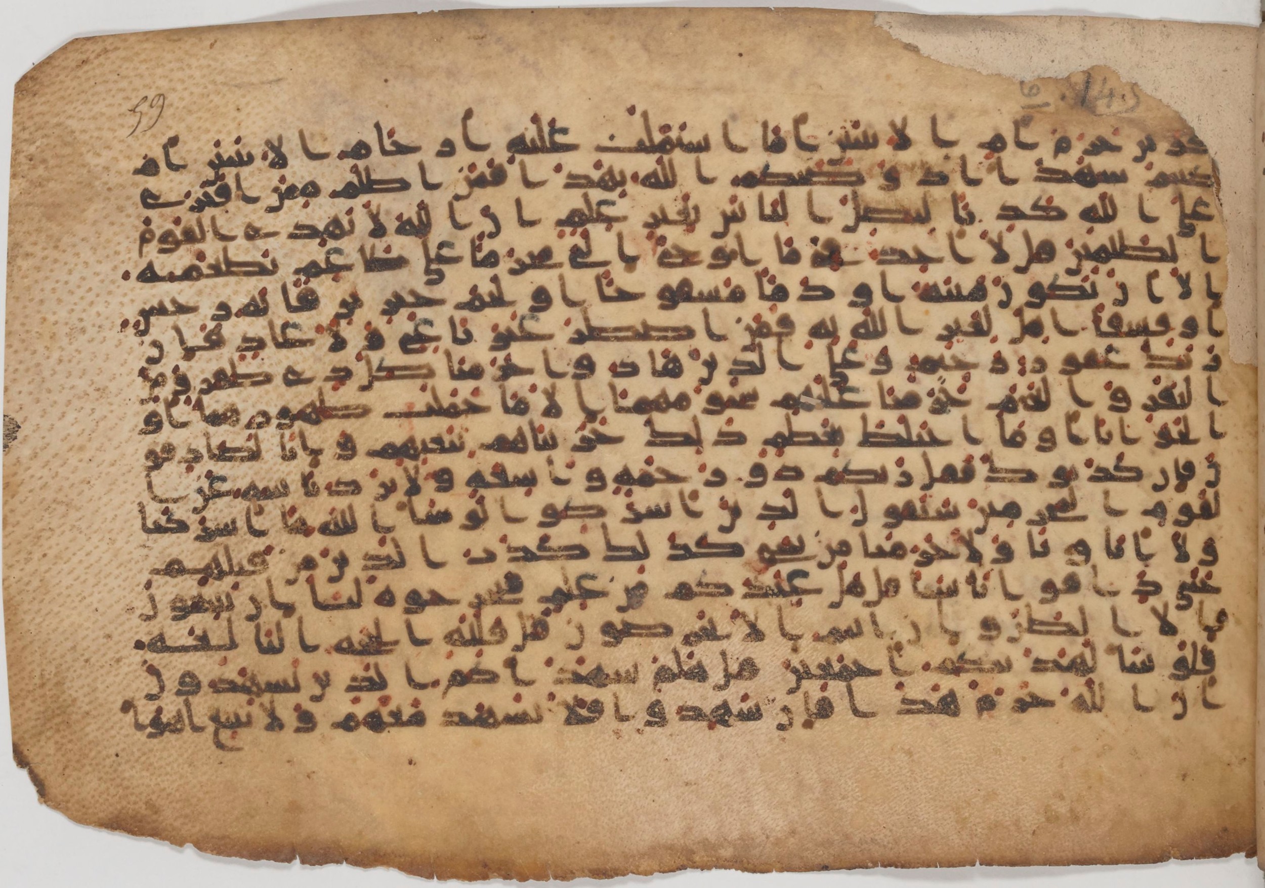Paris, Bibliothèque nationale de France, Arabe 343, in Kūfī D script, showing Surah 6:147 from Mid 8th to Late 9th Century AD found in Fustat (Old Cairo), Egypt, currently housed at Bibliothèque nationale de France, Paris