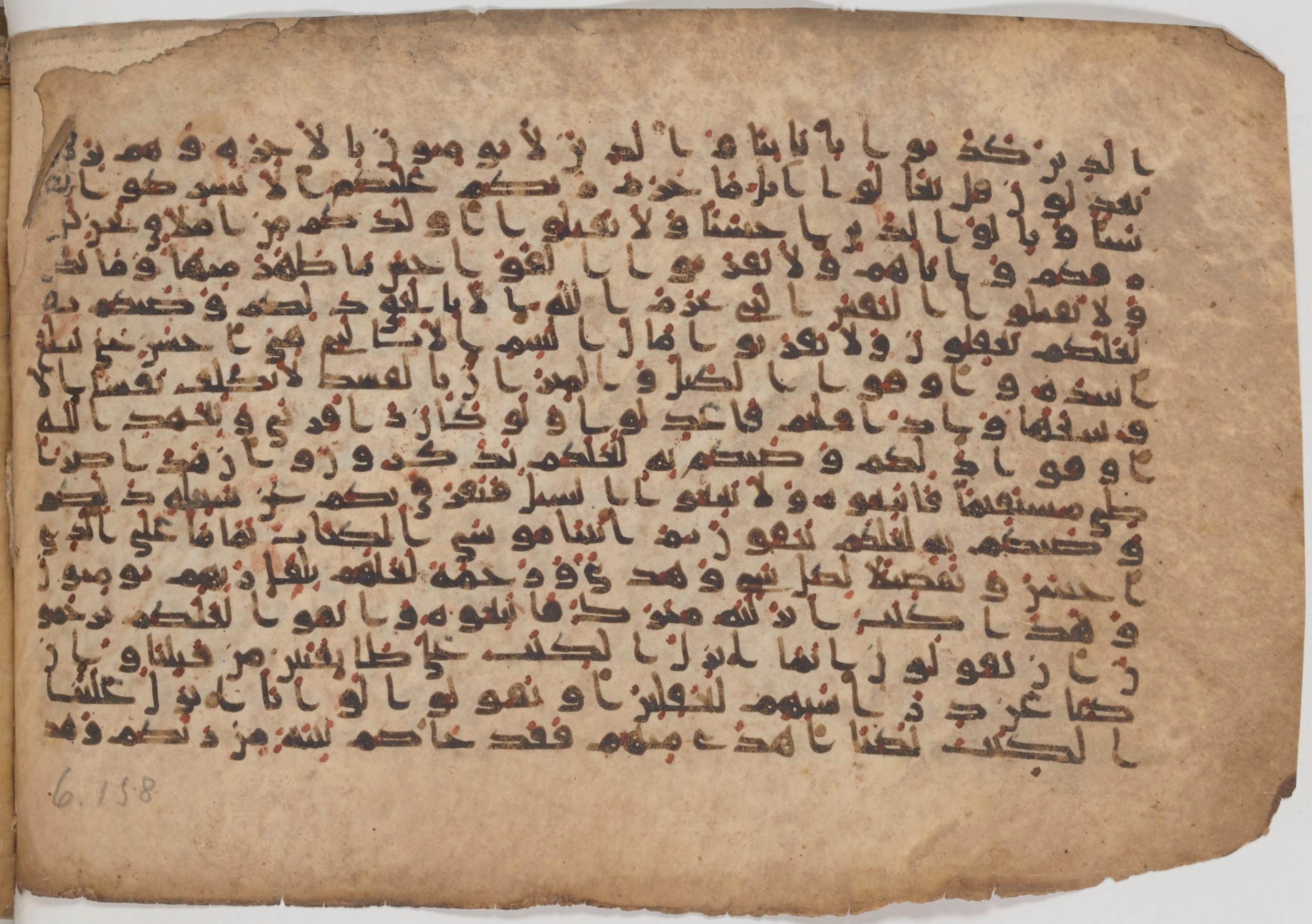 Paris, Bibliothèque nationale de France, Arabe 343, in Kūfī D script, showing Surah 6:152 from Mid 8th to Late 9th Century AD found in Fustat (Old Cairo), Egypt, currently housed at Bibliothèque nationale de France, Paris