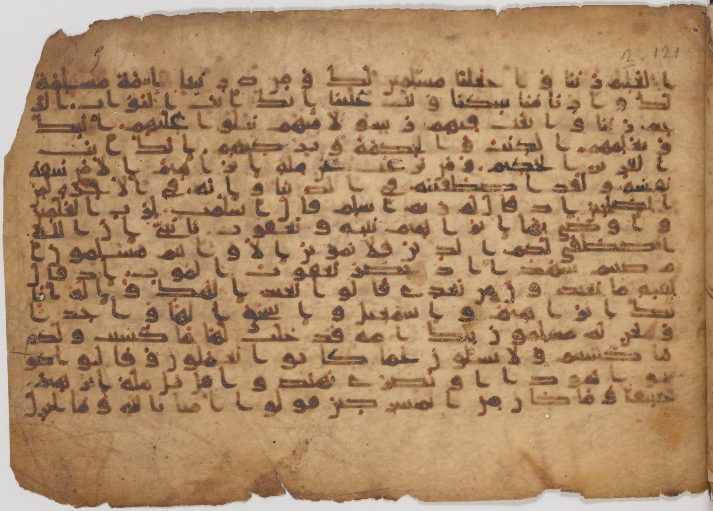 Paris, Bibliothèque nationale de France, Arabe 343, in Kūfī D script, showing Surah 2:133 from Mid 8th to Late 9th Century AD found in Fustat (Old Cairo), Egypt, currently housed at Bibliothèque nationale de France, Paris