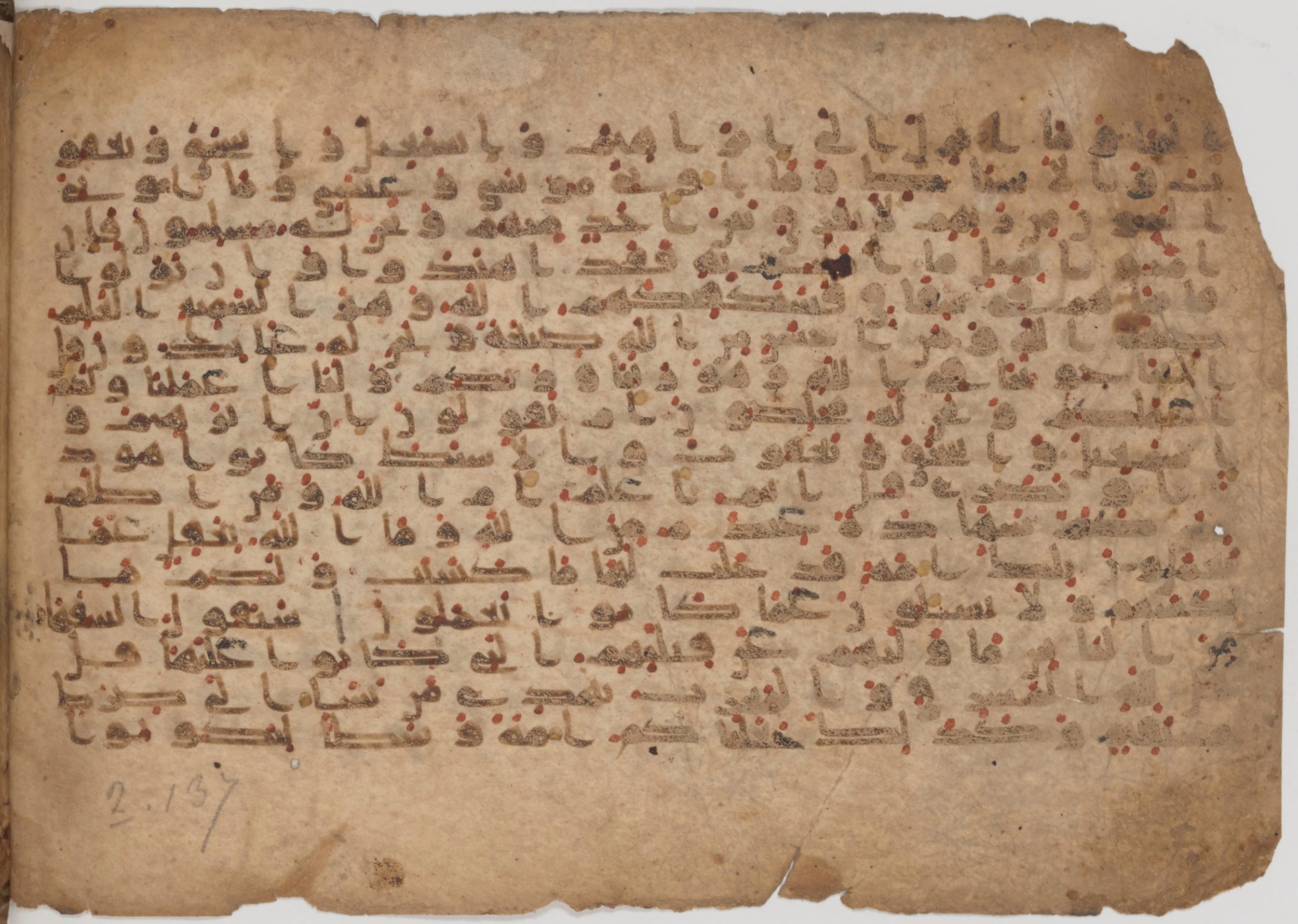 Paris, Bibliothèque nationale de France, Arabe 343, in Kūfī D script, showing Surah 2:142 from Mid 8th to Late 9th Century AD found in Fustat (Old Cairo), Egypt, currently housed at Bibliothèque nationale de France, Paris