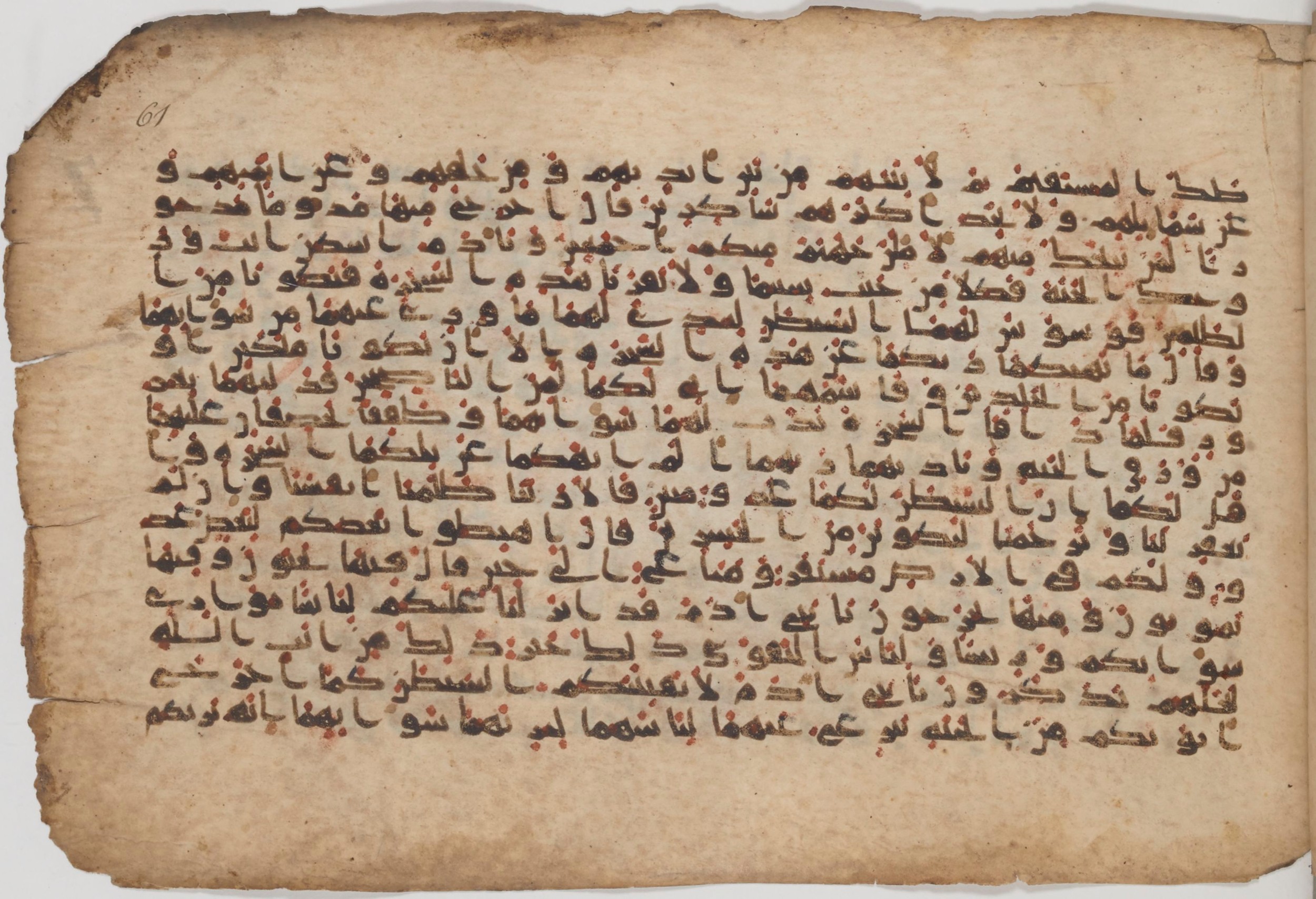Paris, Bibliothèque nationale de France, Arabe 343, in Kūfī D script, showing Surah 7:22 from Mid 8th to Late 9th Century AD found in Fustat (Old Cairo), Egypt, currently housed at Bibliothèque nationale de France, Paris