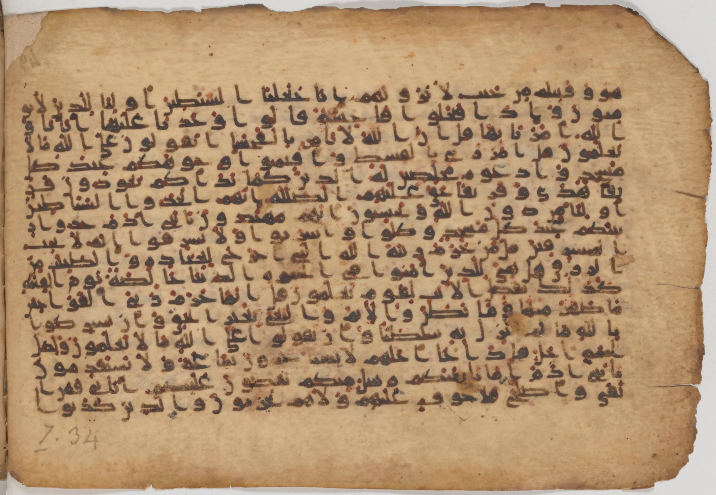 Paris, Bibliothèque nationale de France, Arabe 343, in Kūfī D script, showing Surah 7:32 from Mid 8th to Late 9th Century AD found in Fustat (Old Cairo), Egypt, currently housed at Bibliothèque nationale de France, Paris