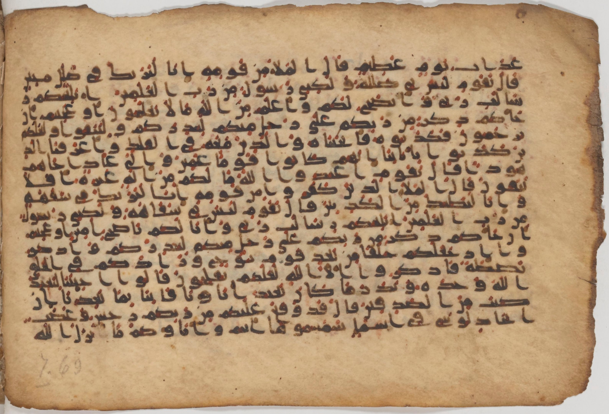 Paris, Bibliothèque nationale de France, Arabe 343, in Kūfī D script, showing Surah 7:65 from Mid 8th to Late 9th Century AD found in Fustat (Old Cairo), Egypt, currently housed at Bibliothèque nationale de France, Paris