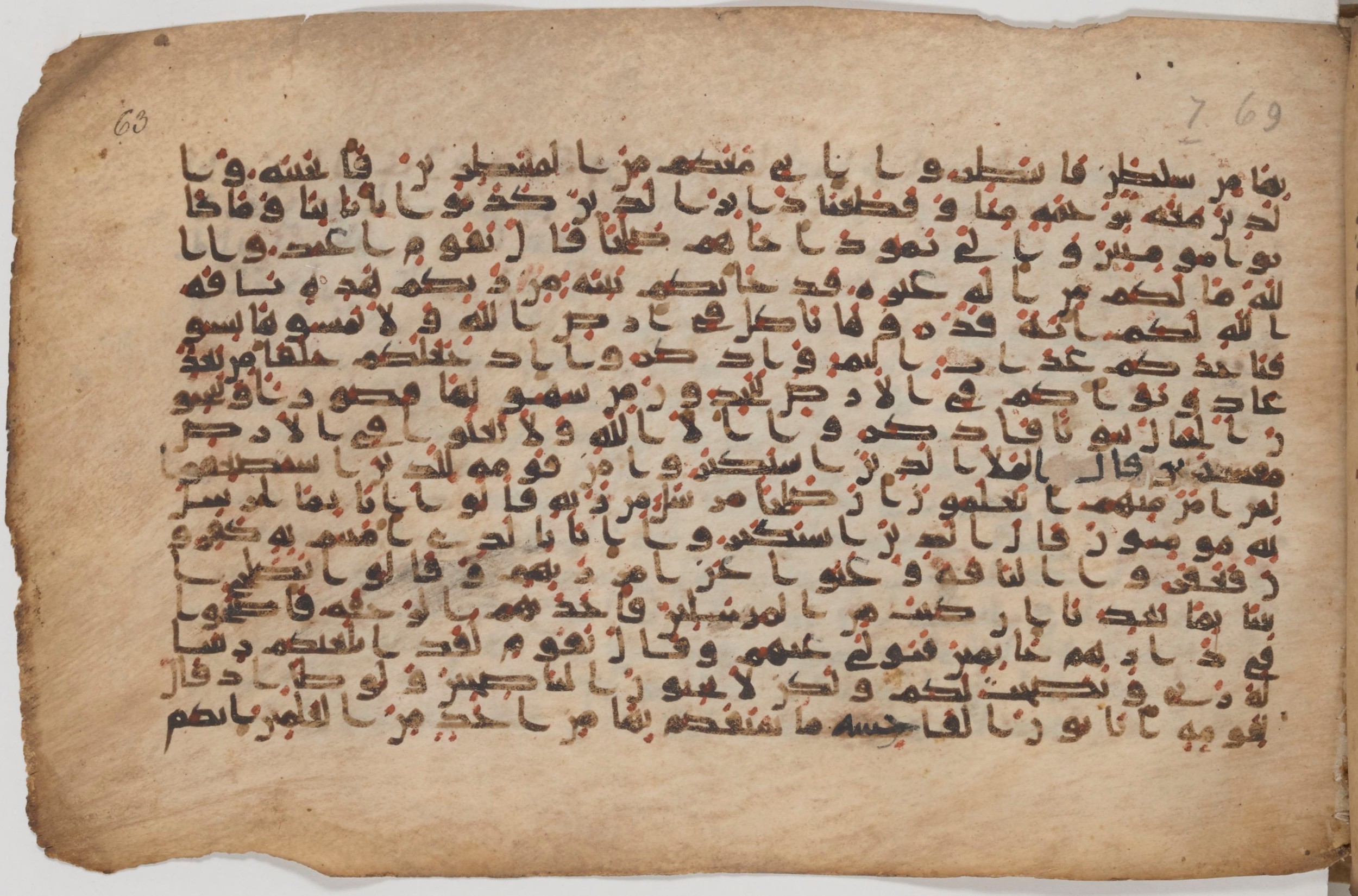 Paris, Bibliothèque nationale de France, Arabe 343, in Kūfī D script, showing Surah 7:73 from Mid 8th to Late 9th Century AD found in Fustat (Old Cairo), Egypt, currently housed at Bibliothèque nationale de France, Paris