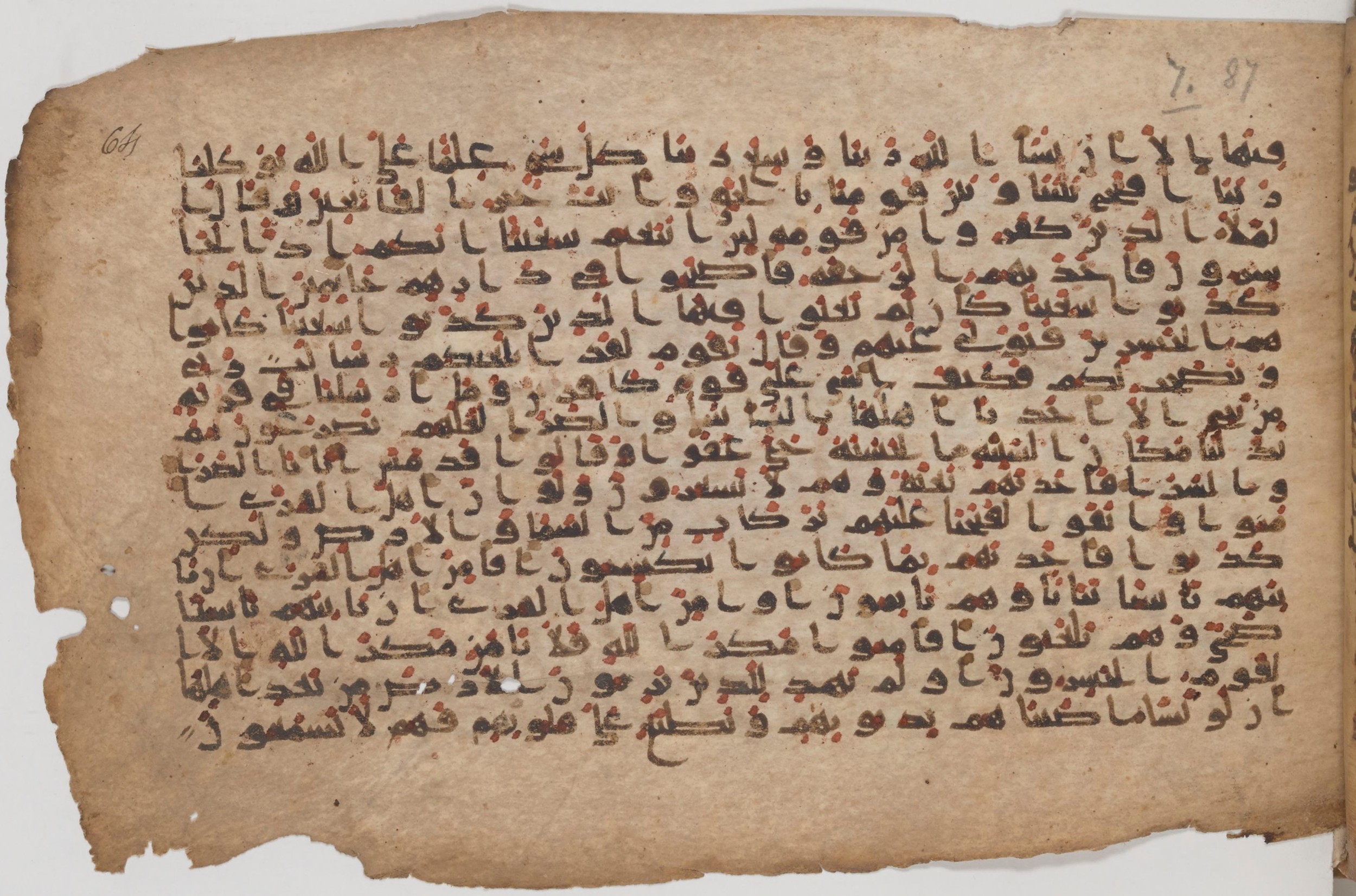 Paris, Bibliothèque nationale de France, Arabe 343, in Kūfī D script, showing Surah 7:97 from Mid 8th to Late 9th Century AD found in Fustat (Old Cairo), Egypt, currently housed at Bibliothèque nationale de France, Paris