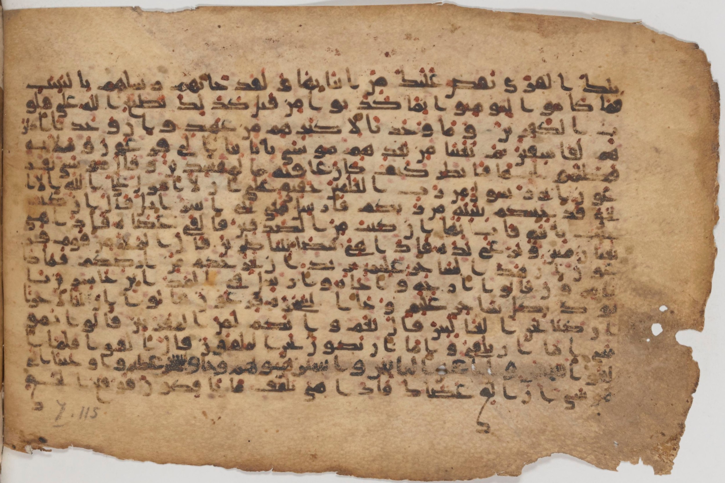 Paris, Bibliothèque nationale de France, Arabe 343, in Kūfī D script, showing Surah 7:113 from Mid 8th to Late 9th Century AD found in Fustat (Old Cairo), Egypt, currently housed at Bibliothèque nationale de France, Paris