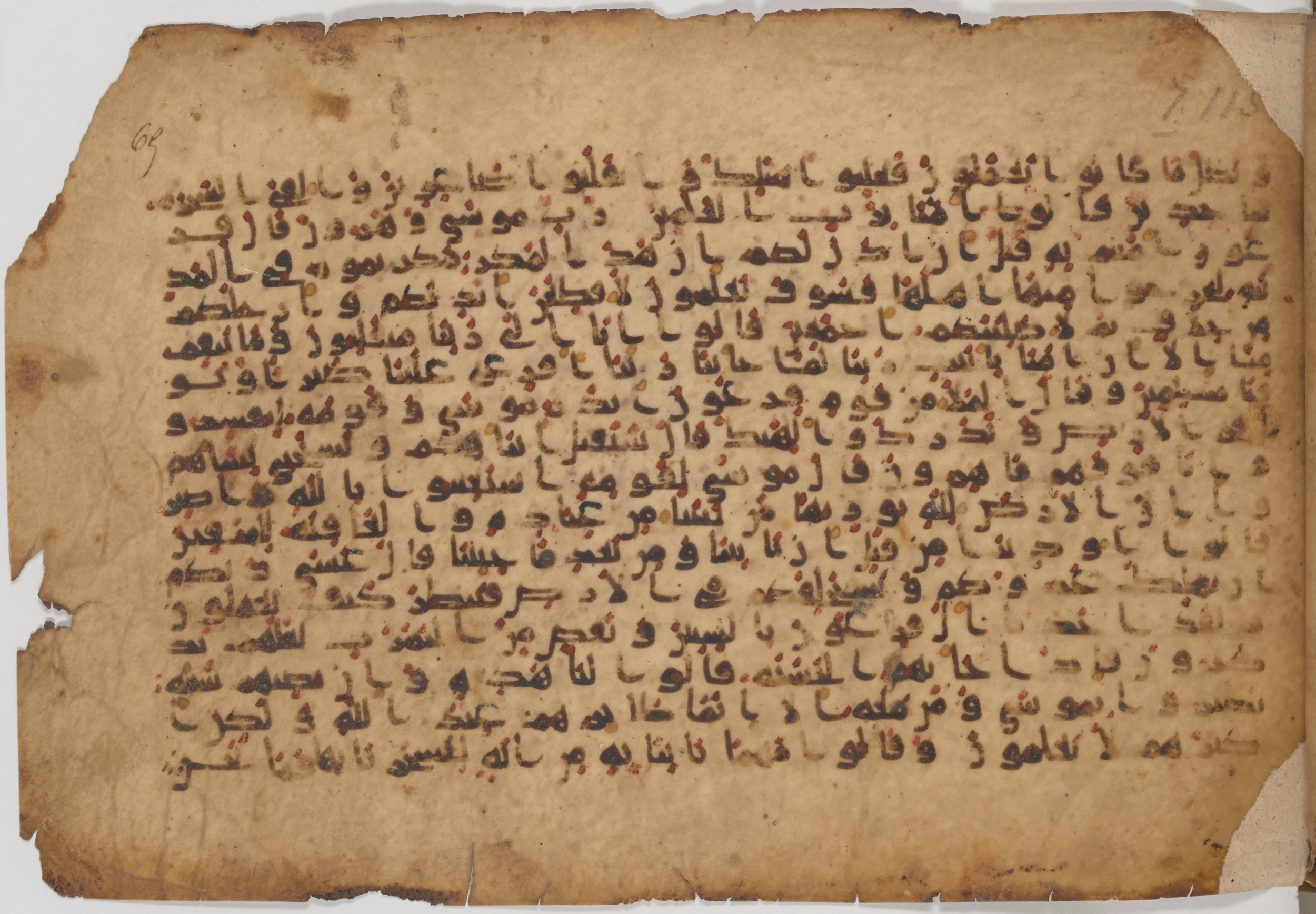 Paris, Bibliothèque nationale de France, Arabe 343, in Kūfī D script, showing Surah 7:124 from Mid 8th to Late 9th Century AD found in Fustat (Old Cairo), Egypt, currently housed at Bibliothèque nationale de France, Paris