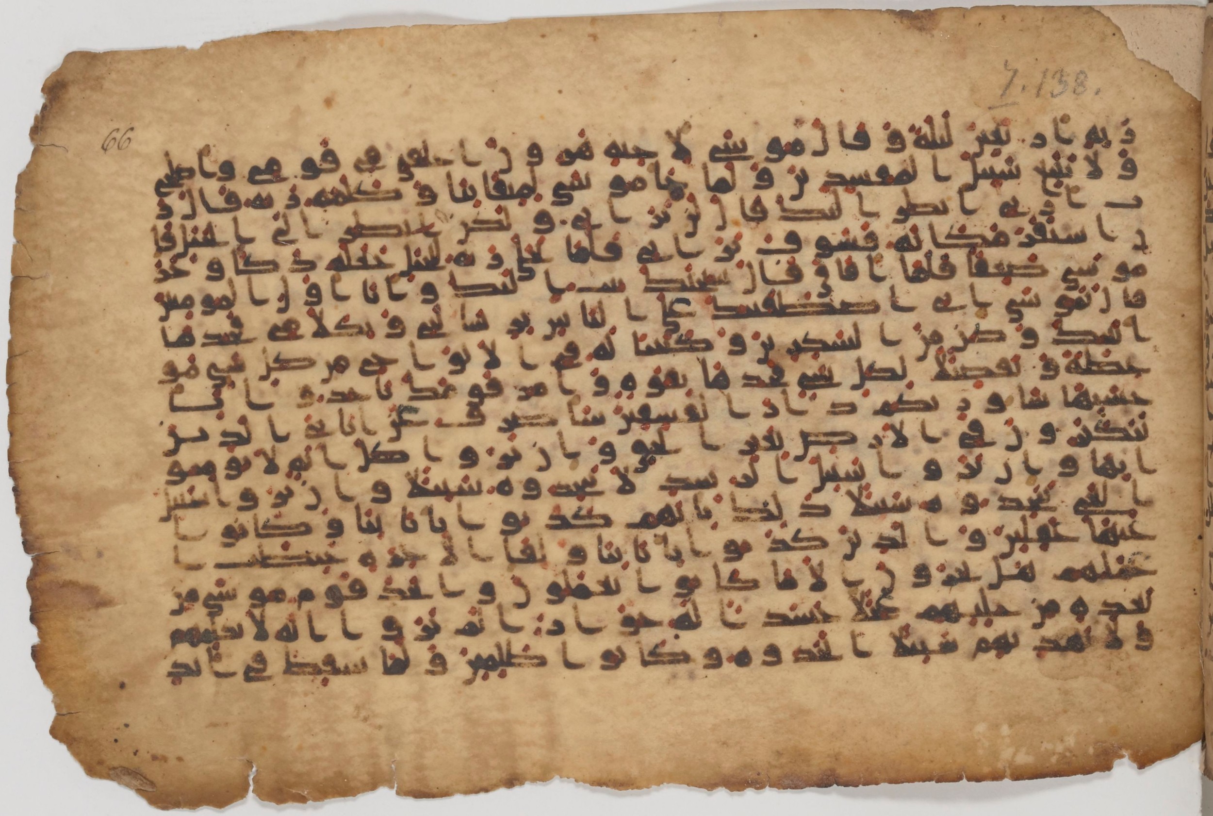 Paris, Bibliothèque nationale de France, Arabe 343 (Scan 2), in Kūfī D script, showing Surah 7:142 from Mid 8th to Late 9th Century AD found in Fustat (Old Cairo), Egypt, currently housed at Bibliothèque nationale de France, Paris