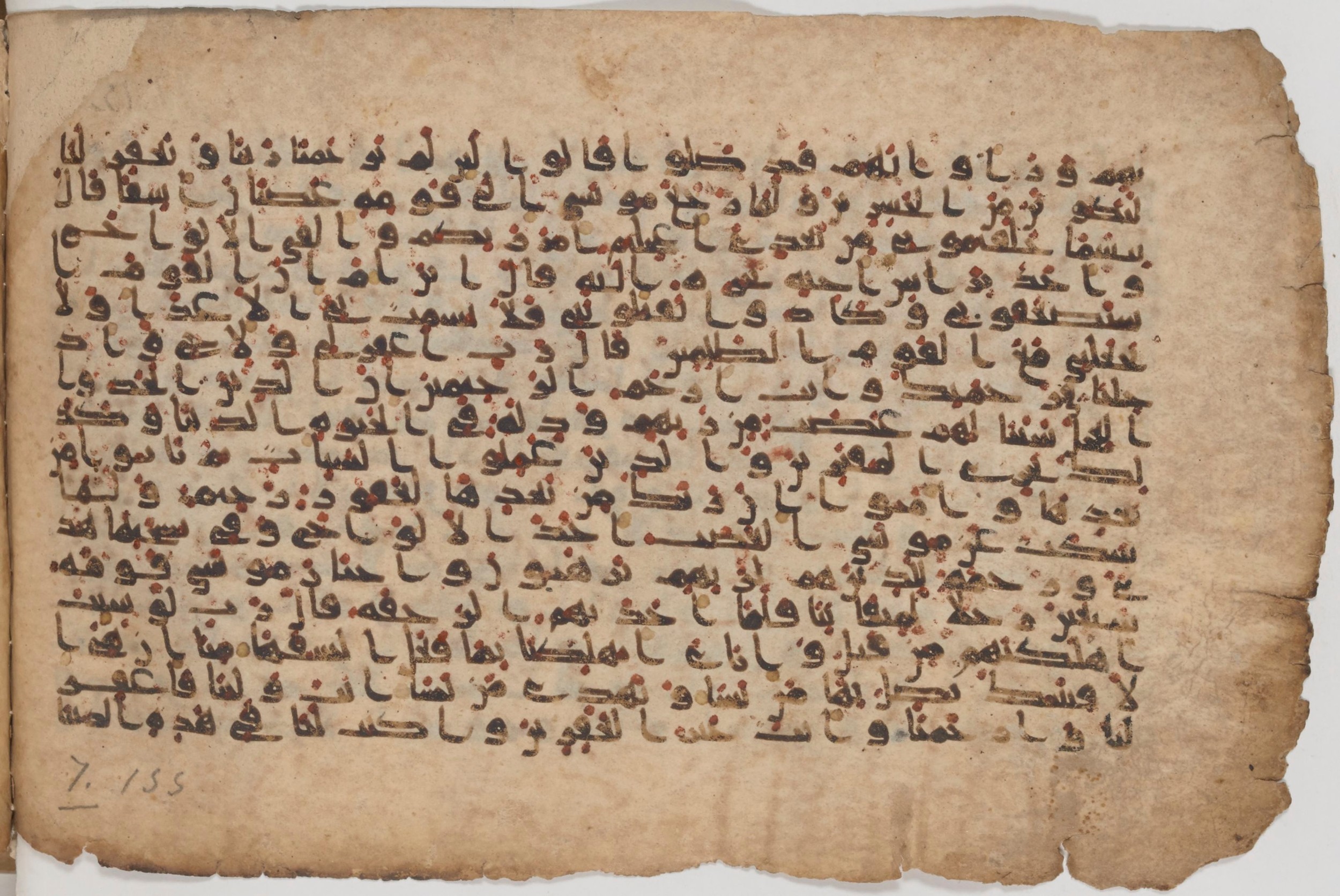 Paris, Bibliothèque nationale de France, Arabe 343, in Kūfī D script, showing Surah 7:151 from Mid 8th to Late 9th Century AD found in Fustat (Old Cairo), Egypt, currently housed at Bibliothèque nationale de France, Paris