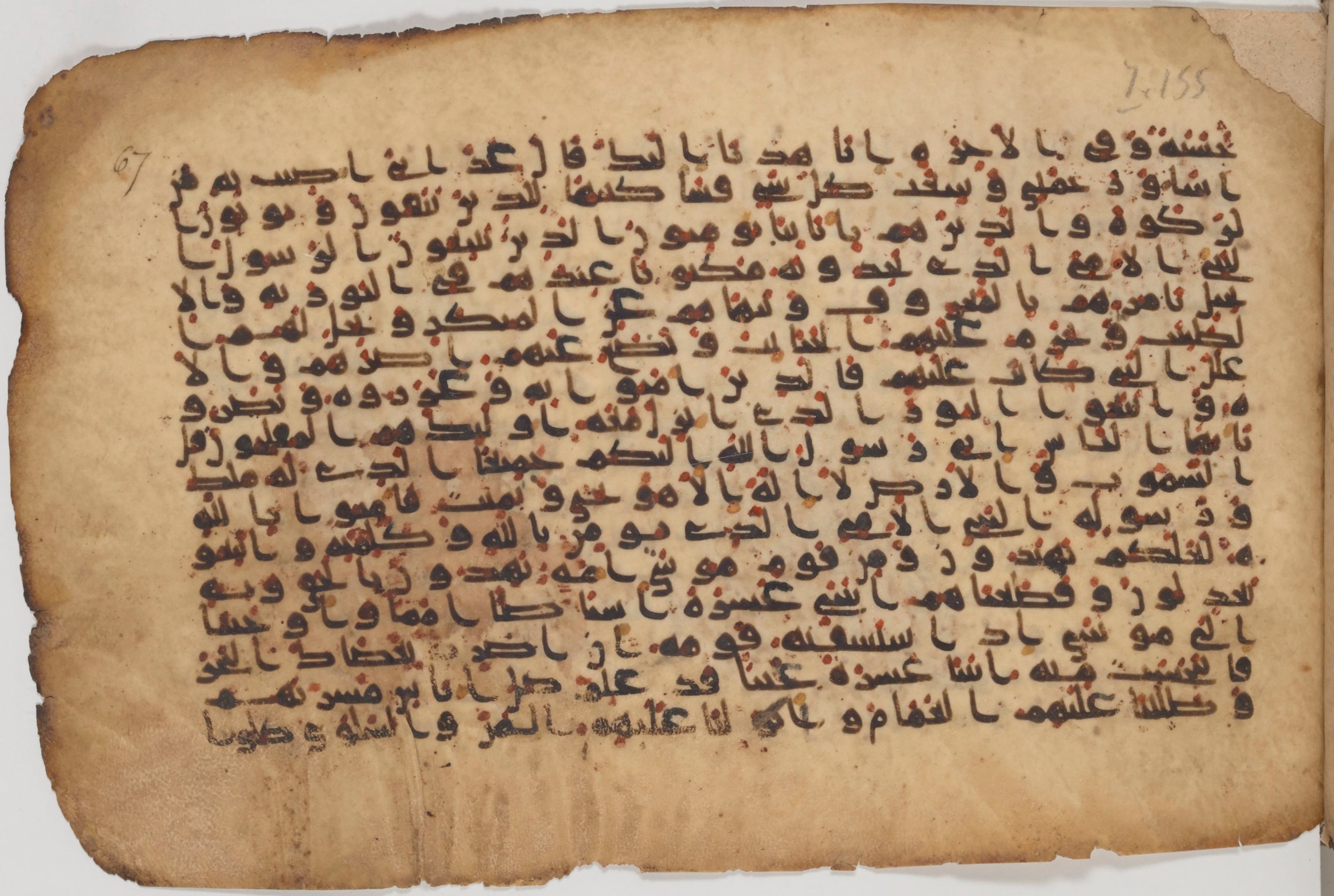 Paris, Bibliothèque nationale de France, Arabe 343, in Kūfī D script, showing Surah 7:157 from Mid 8th to Late 9th Century AD found in Fustat (Old Cairo), Egypt, currently housed at Bibliothèque nationale de France, Paris