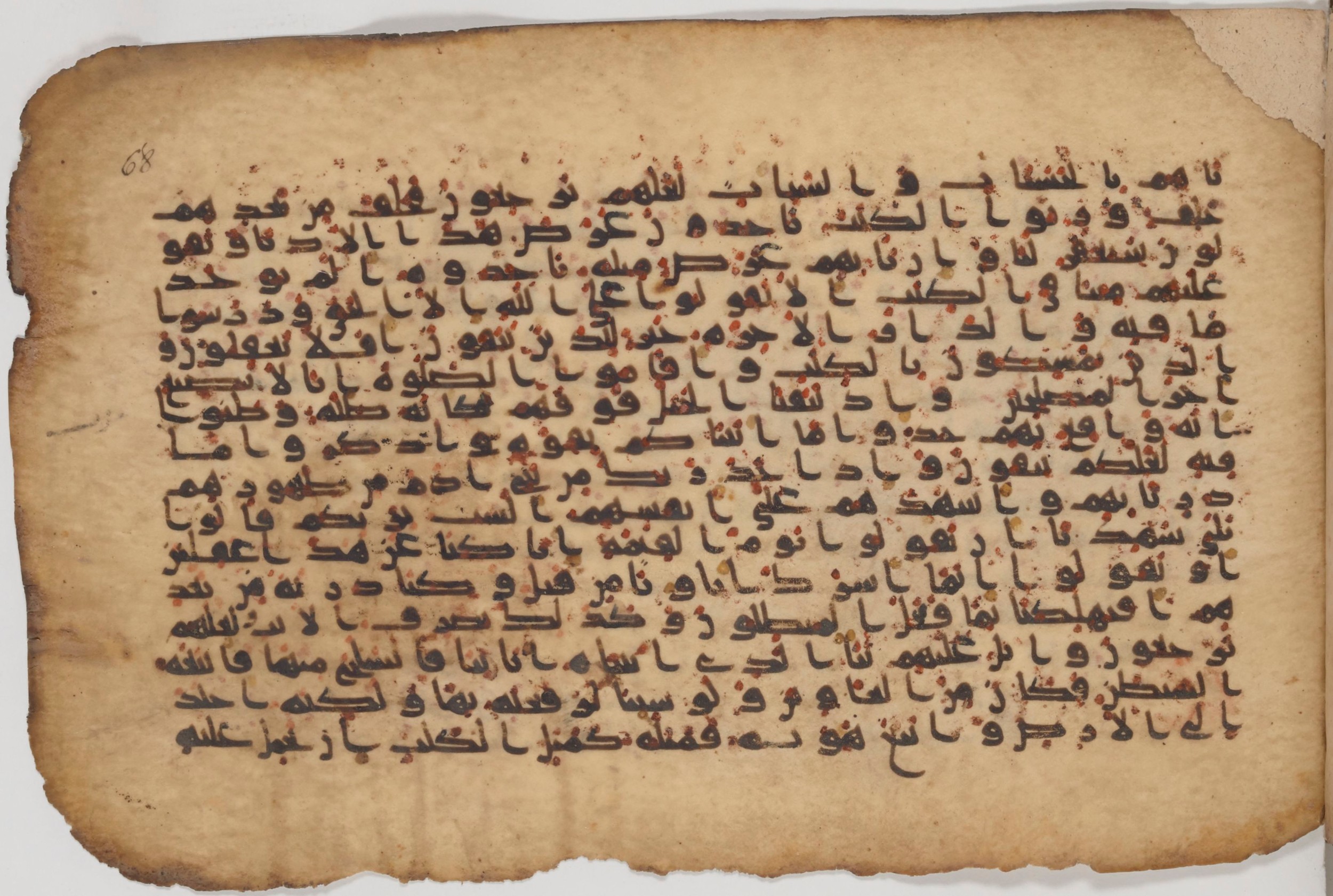 Paris, Bibliothèque nationale de France, Arabe 343, in Kūfī D script, showing Surah 7:175 from Mid 8th to Late 9th Century AD found in Fustat (Old Cairo), Egypt, currently housed at Bibliothèque nationale de France, Paris