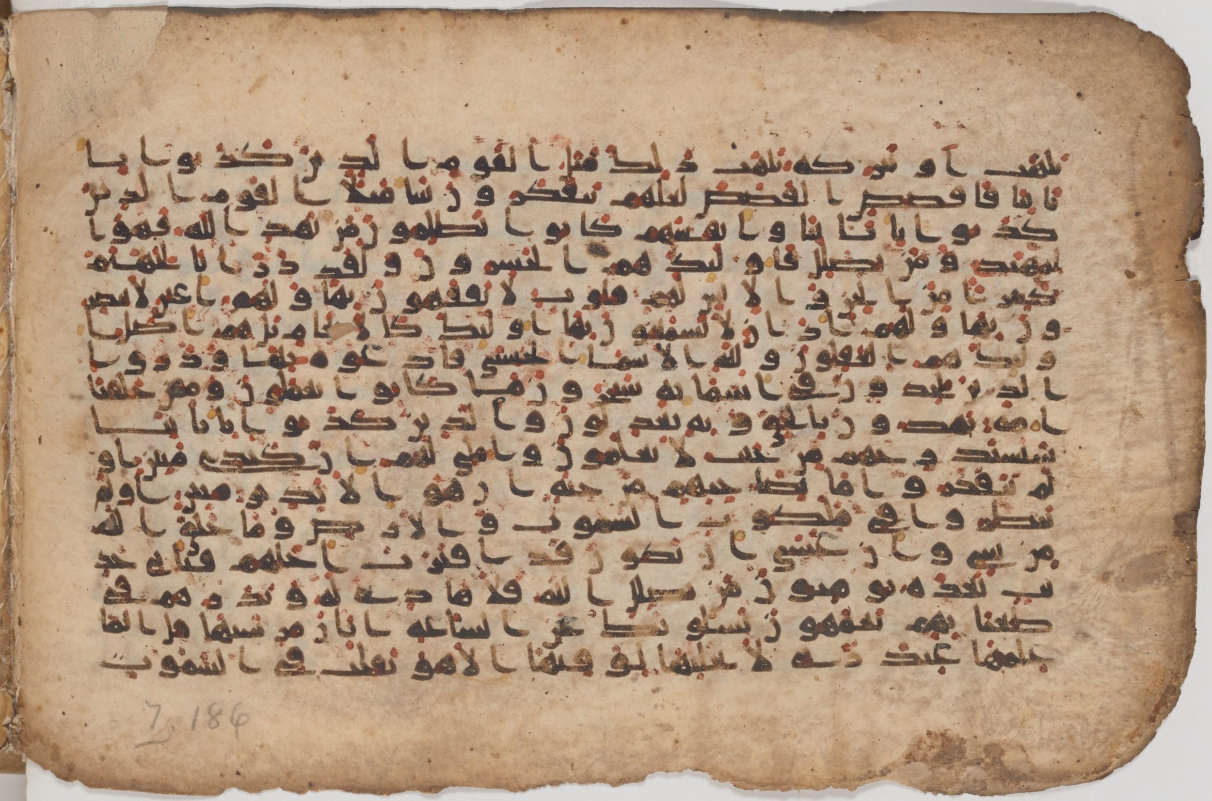 Paris, Bibliothèque nationale de France, Arabe 343, in Kūfī D script, showing Surah 7:178 from Mid 8th to Late 9th Century AD found in Fustat (Old Cairo), Egypt, currently housed at Bibliothèque nationale de France, Paris