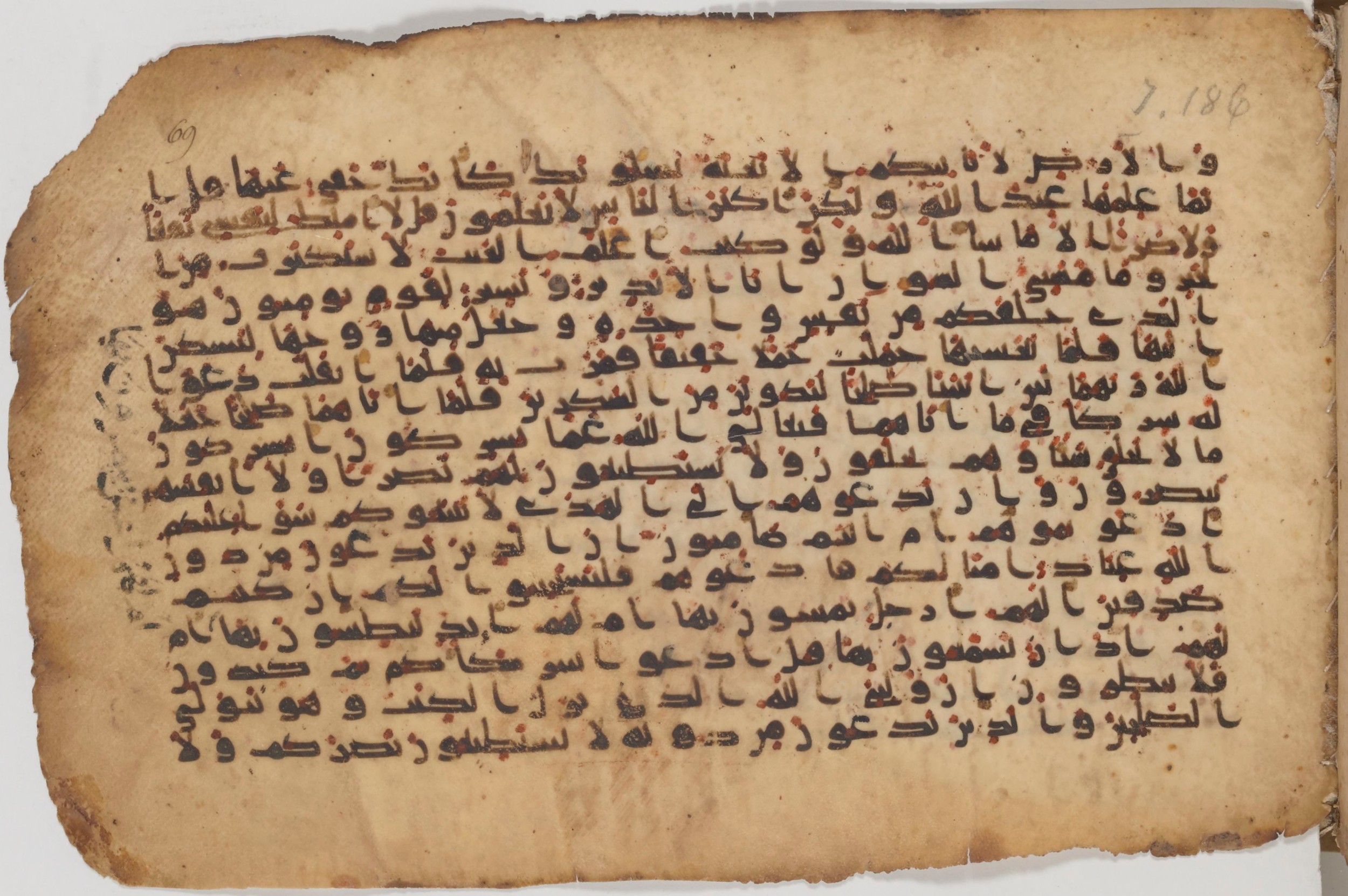Paris, Bibliothèque nationale de France, Arabe 343, in Kūfī D script, showing Surah 7:191 from Mid 8th to Late 9th Century AD found in Fustat (Old Cairo), Egypt, currently housed at Bibliothèque nationale de France, Paris