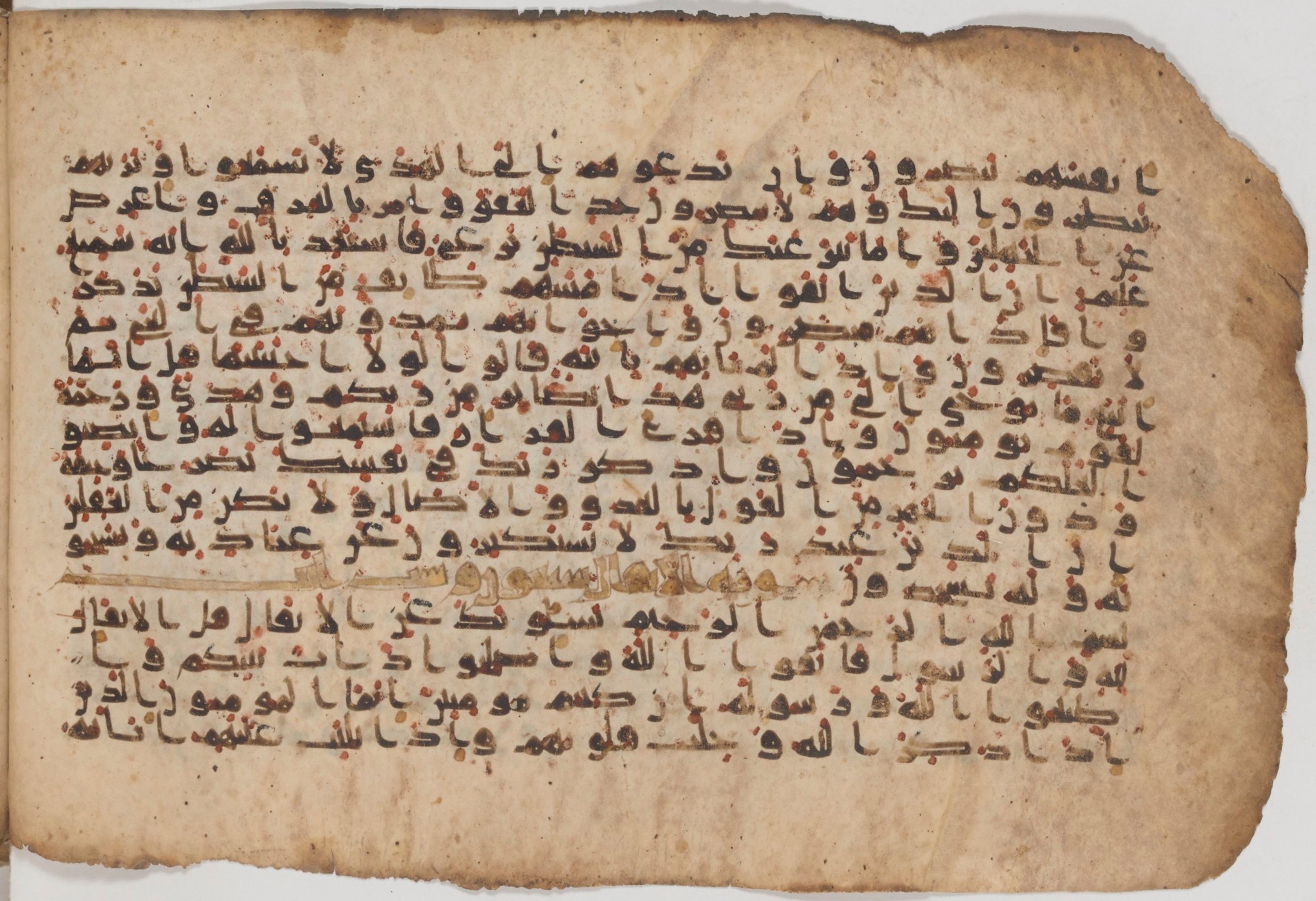 Paris, Bibliothèque nationale de France, Arabe 343 (Scan 1), in Kūfī D script, showing Surah 8:2 from Mid 8th to Late 9th Century AD found in Fustat (Old Cairo), Egypt, currently housed at Bibliothèque nationale de France, Paris