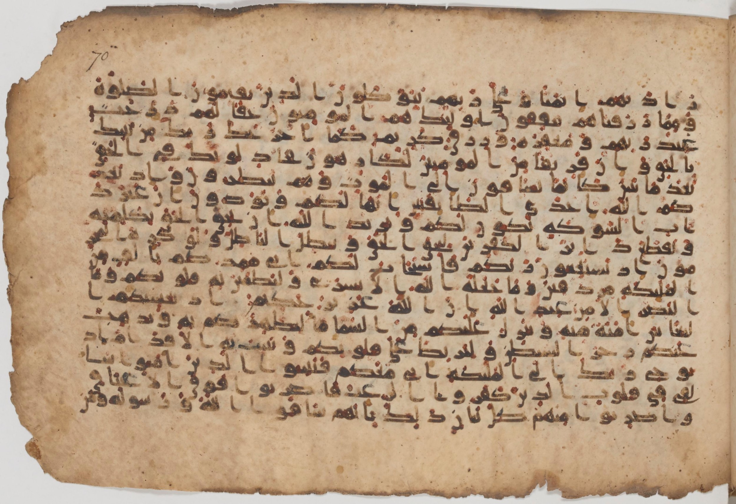 Paris, Bibliothèque nationale de France, Arabe 343 (Scan 1), in Kūfī D script, showing Surah 8:13 from Mid 8th to Late 9th Century AD found in Fustat (Old Cairo), Egypt, currently housed at Bibliothèque nationale de France, Paris