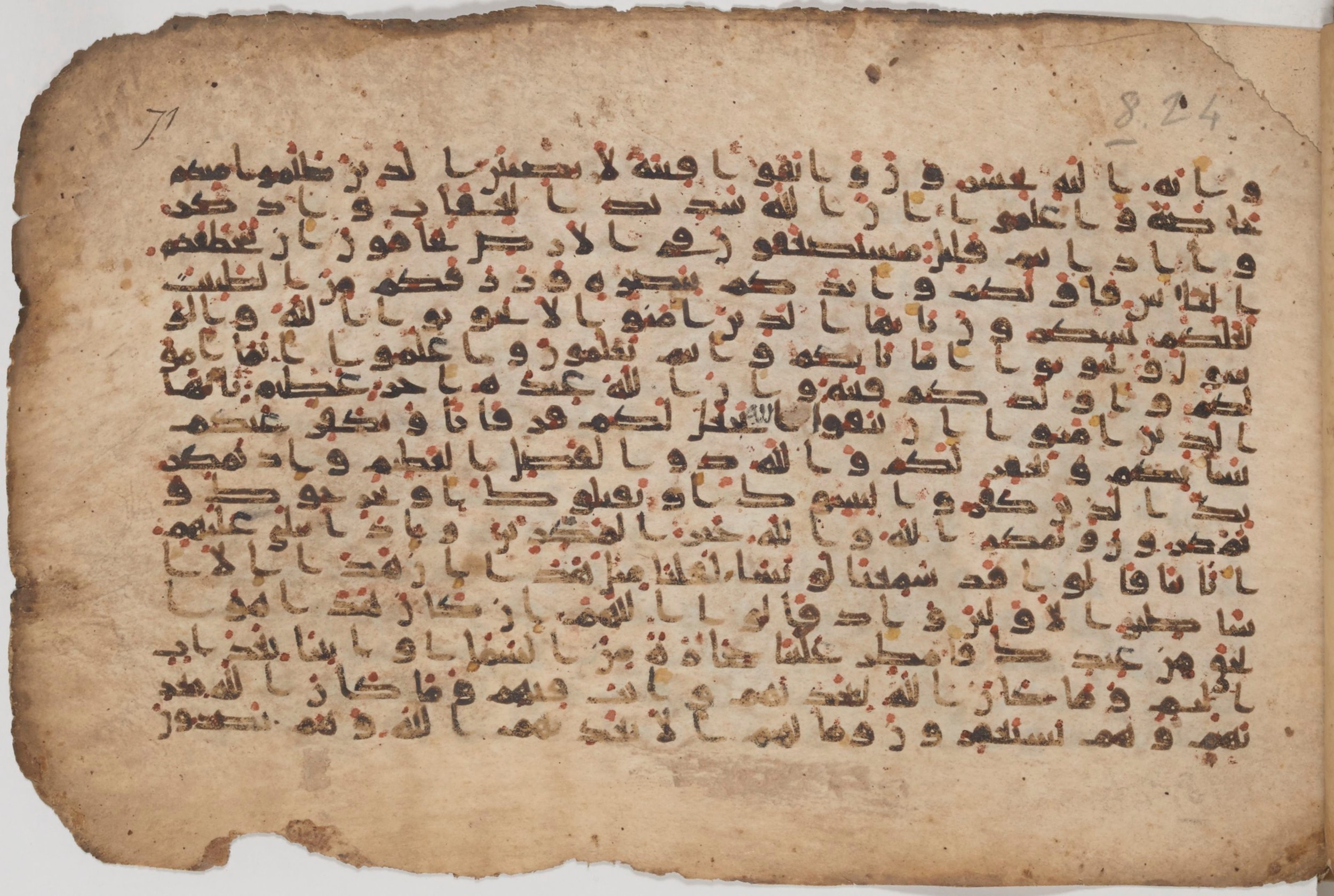 Paris, Bibliothèque nationale de France, Arabe 343, in Kūfī D script, showing Surah 8:32 from Mid 8th to Late 9th Century AD found in Fustat (Old Cairo), Egypt, currently housed at Bibliothèque nationale de France, Paris