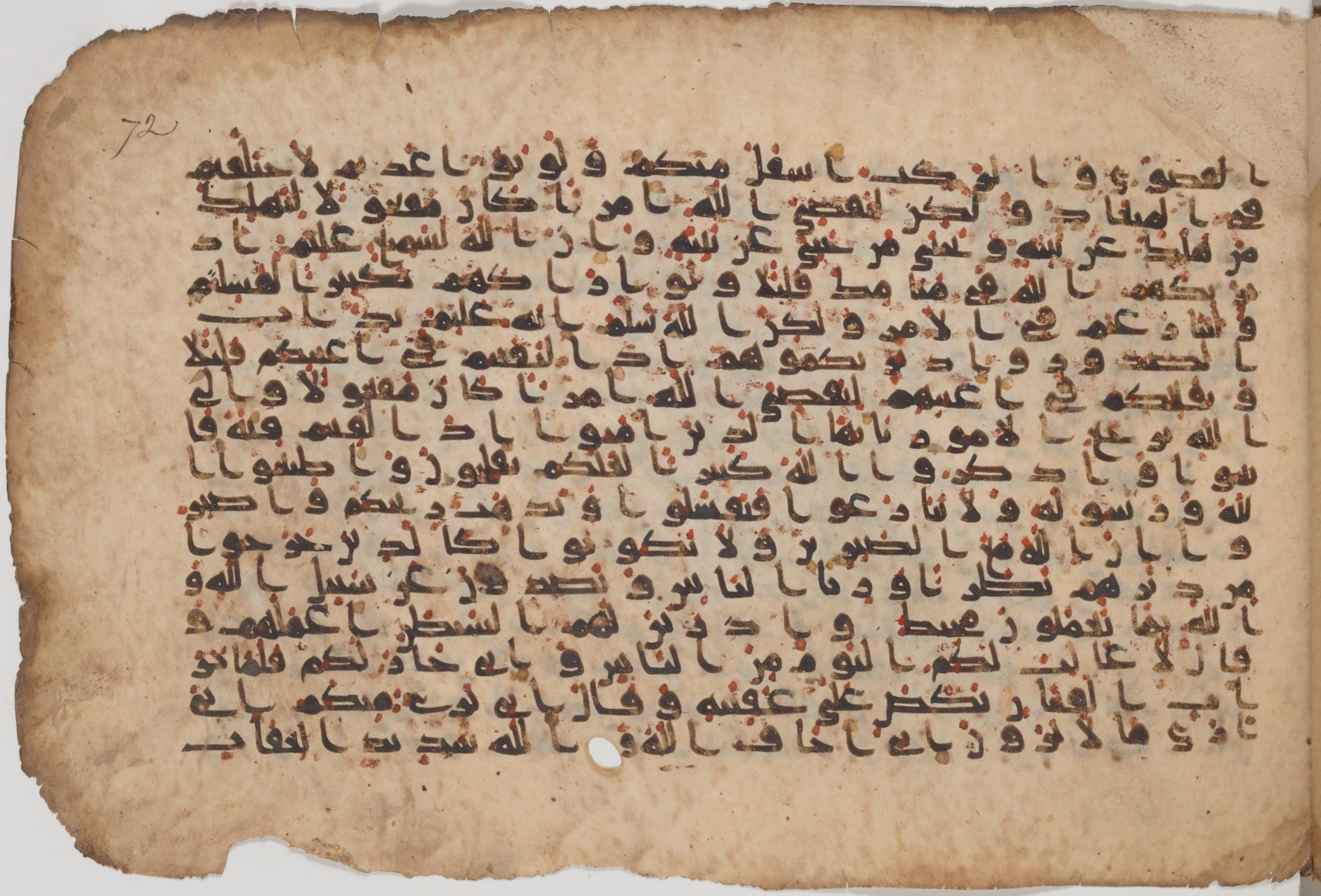Paris, Bibliothèque nationale de France, Arabe 343, in Kūfī D script, showing Surah 8:45 from Mid 8th to Late 9th Century AD found in Fustat (Old Cairo), Egypt, currently housed at Bibliothèque nationale de France, Paris