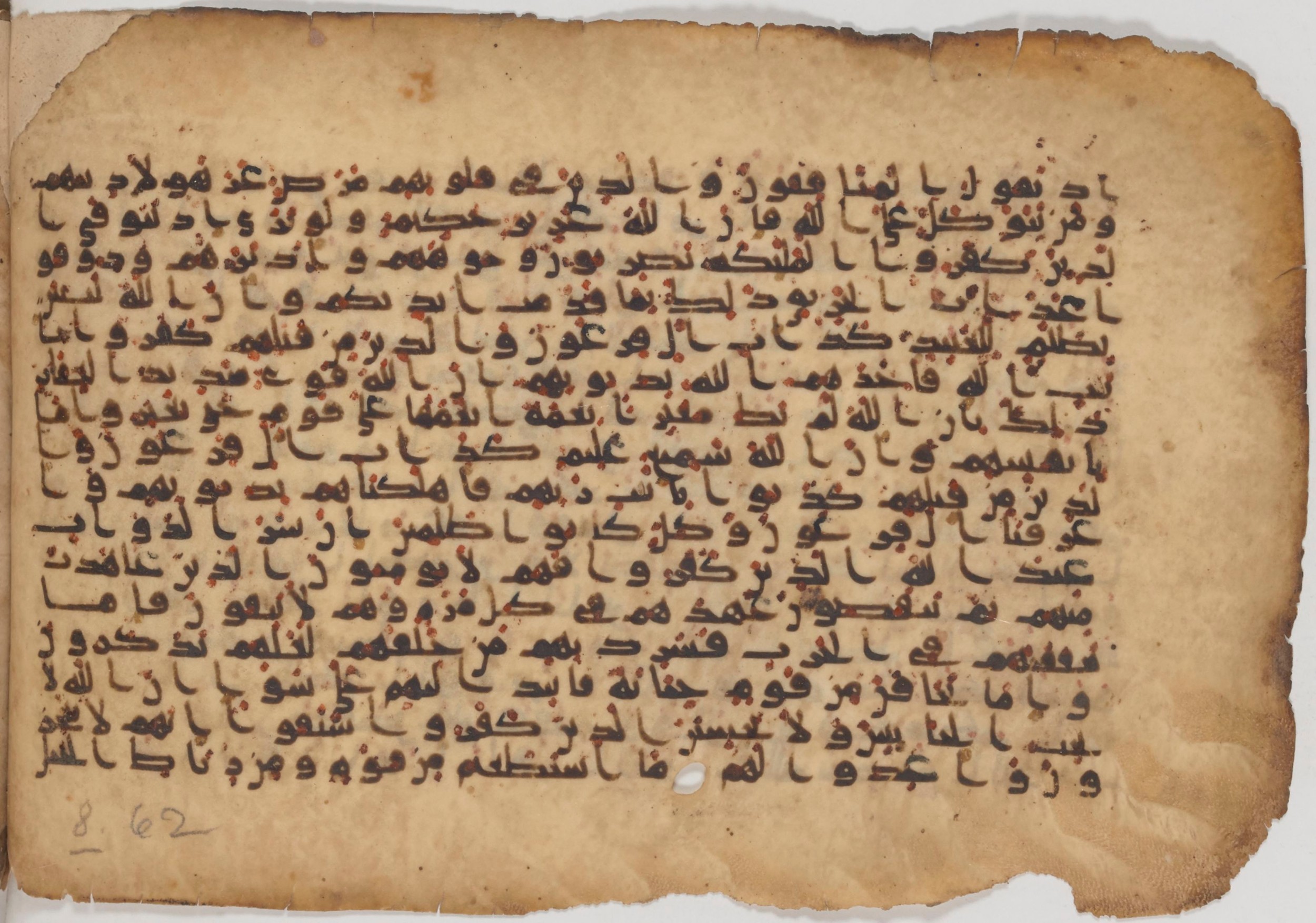 Paris, Bibliothèque nationale de France, Arabe 343, in Kūfī D script, showing Surah 8:49 from Mid 8th to Late 9th Century AD found in Fustat (Old Cairo), Egypt, currently housed at Bibliothèque nationale de France, Paris