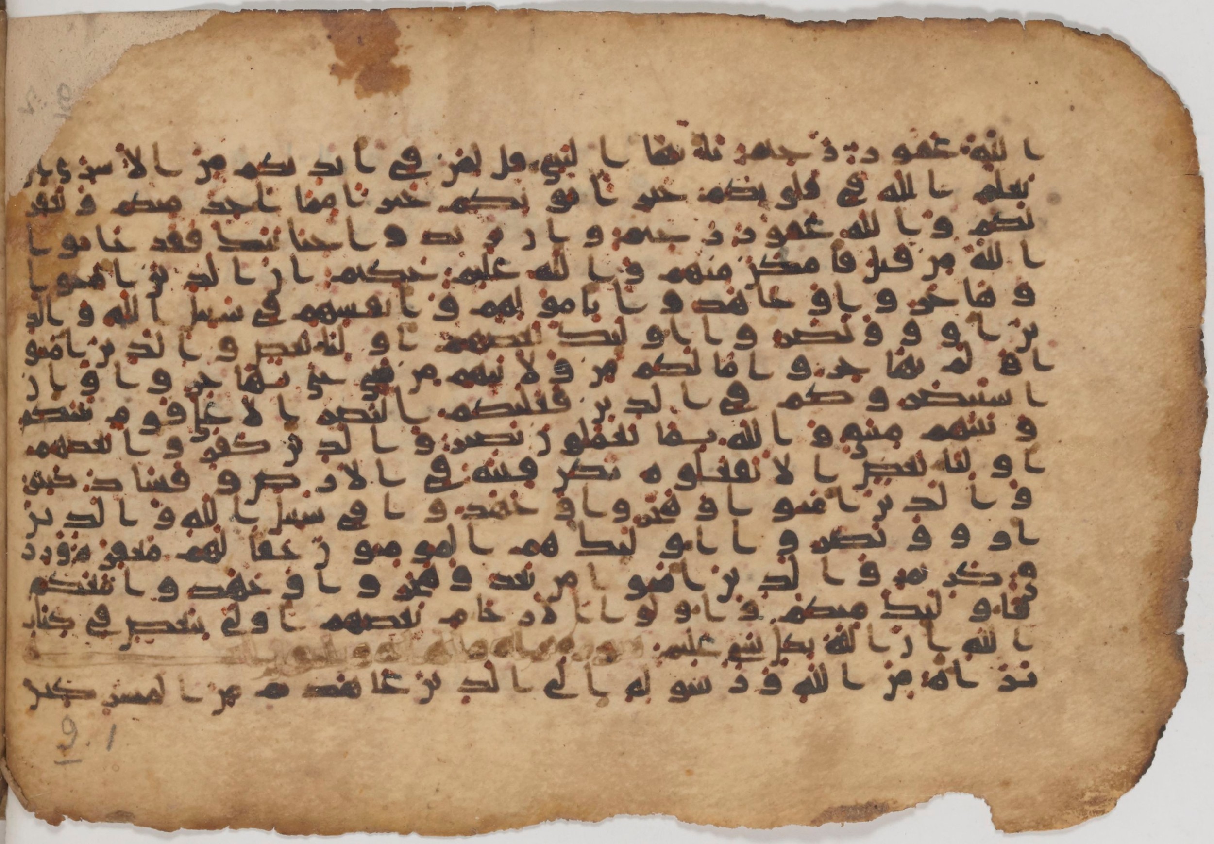 Paris, Bibliothèque nationale de France, Arabe 343, in Kūfī D script, showing Surah 8:71 from Mid 8th to Late 9th Century AD found in Fustat (Old Cairo), Egypt, currently housed at Bibliothèque nationale de France, Paris