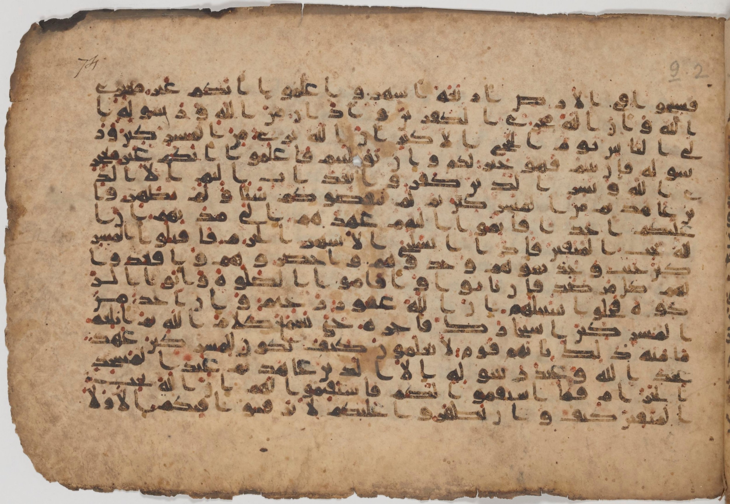 Paris, Bibliothèque nationale de France, Arabe 343, in Kūfī D script, showing Surah 9:2 from Mid 8th to Late 9th Century AD found in Fustat (Old Cairo), Egypt, currently housed at Bibliothèque nationale de France, Paris