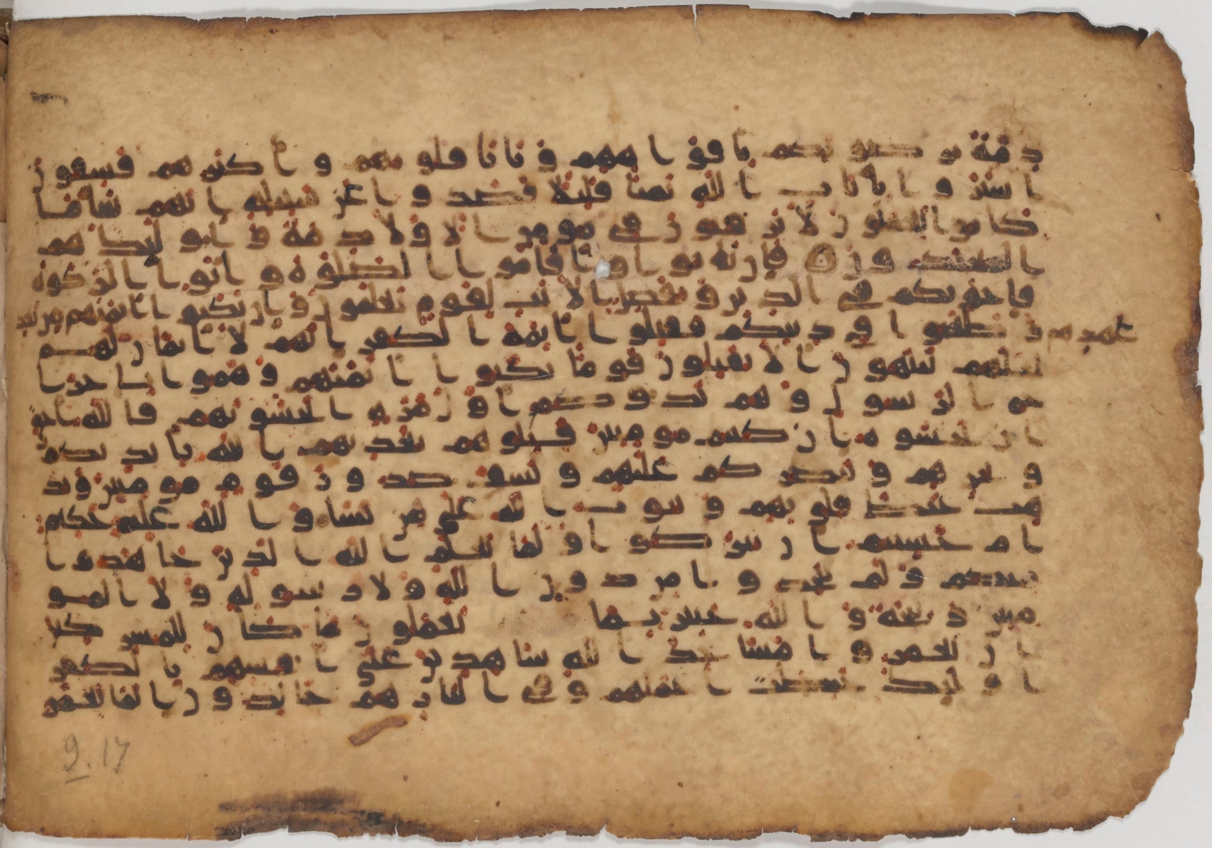 Paris, Bibliothèque nationale de France, Arabe 343, in Kūfī D script, showing Surah 9:13 from Mid 8th to Late 9th Century AD found in Fustat (Old Cairo), Egypt, currently housed at Bibliothèque nationale de France, Paris