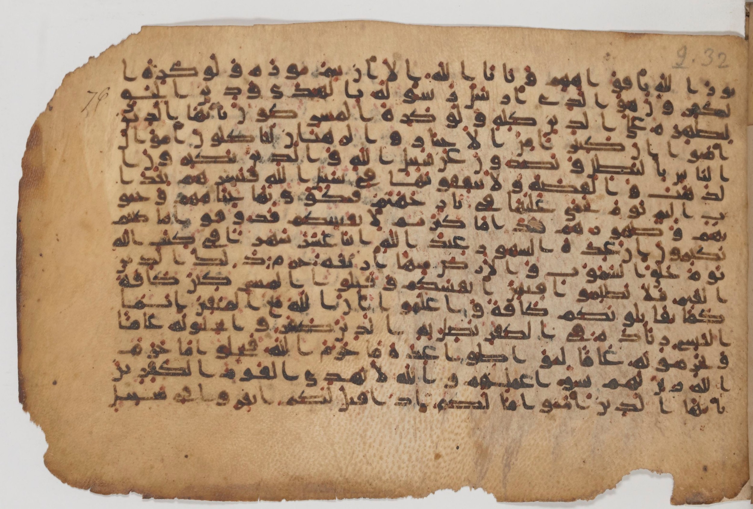 Paris, Bibliothèque nationale de France, Arabe 343 (Scan 2), in Kūfī D script, showing Surah 9:32 from Mid 8th to Late 9th Century AD found in Fustat (Old Cairo), Egypt, currently housed at Bibliothèque nationale de France, Paris