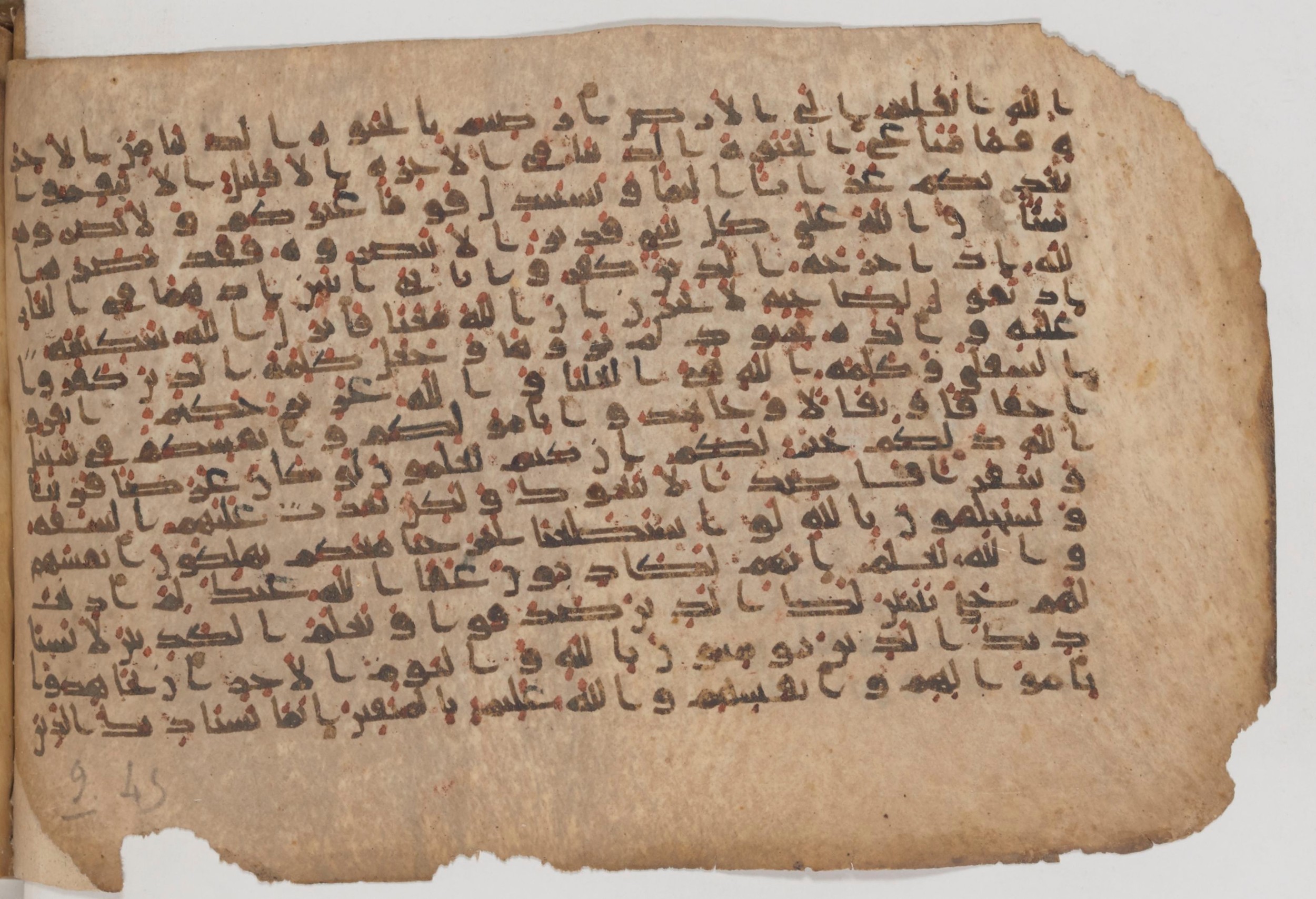 Paris, Bibliothèque nationale de France, Arabe 343, in Kūfī D script, showing Surah 9:39 from Mid 8th to Late 9th Century AD found in Fustat (Old Cairo), Egypt, currently housed at Bibliothèque nationale de France, Paris