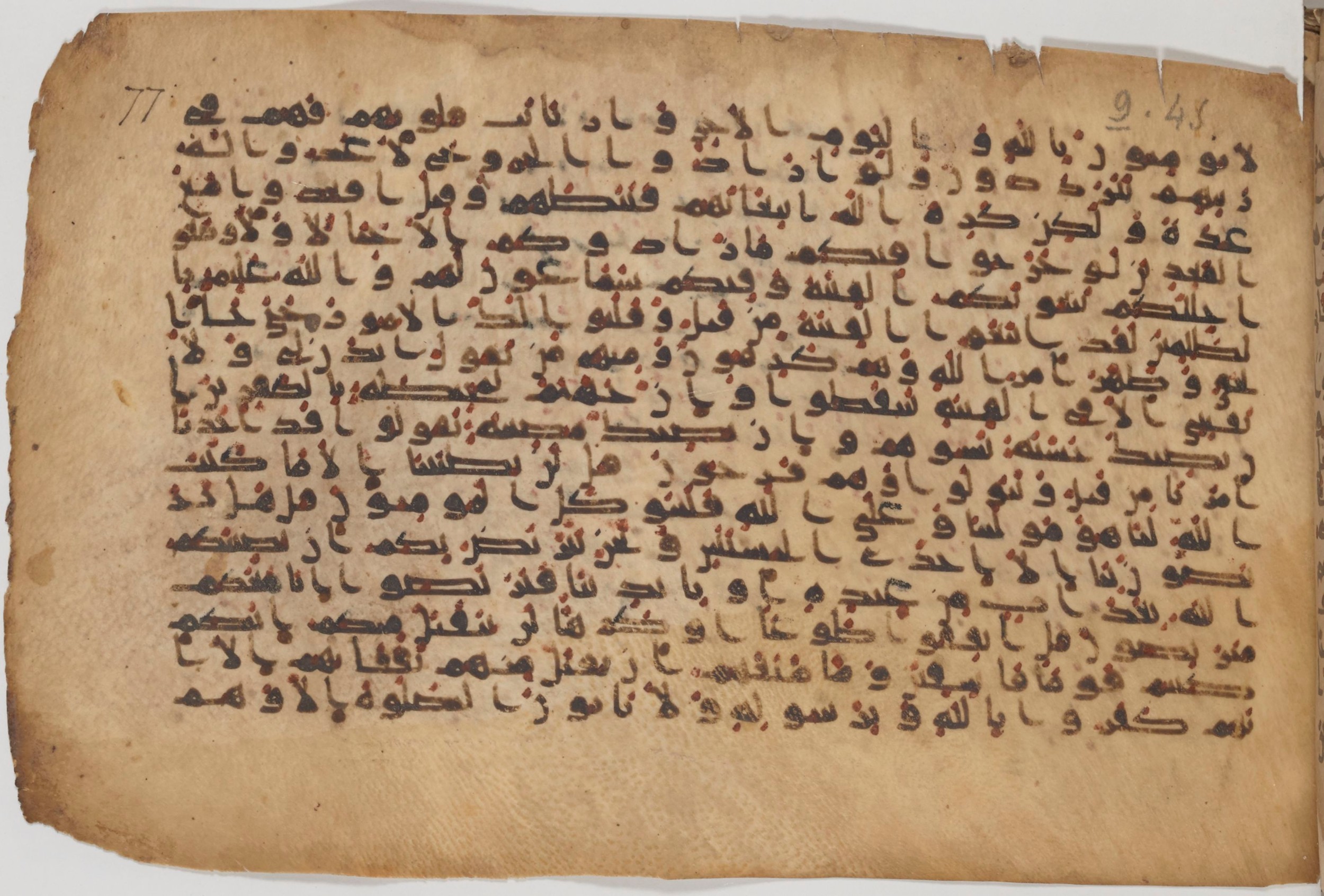 Paris, Bibliothèque nationale de France, Arabe 343, in Kūfī D script, showing Surah 9:49 from Mid 8th to Late 9th Century AD found in Fustat (Old Cairo), Egypt, currently housed at Bibliothèque nationale de France, Paris