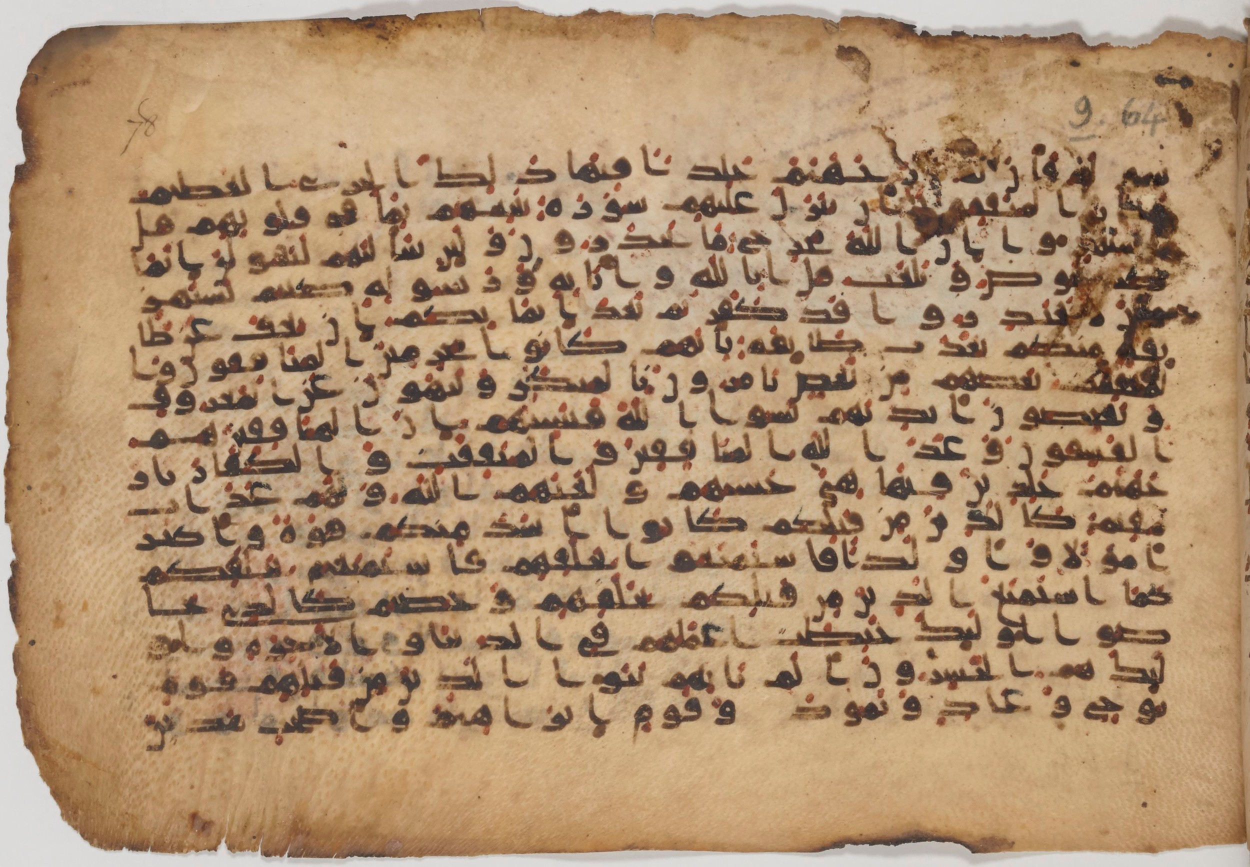 Paris, Bibliothèque nationale de France, Arabe 343, in Kūfī D script, showing Surah 9:69 from Mid 8th to Late 9th Century AD found in Fustat (Old Cairo), Egypt, currently housed at Bibliothèque nationale de France, Paris
