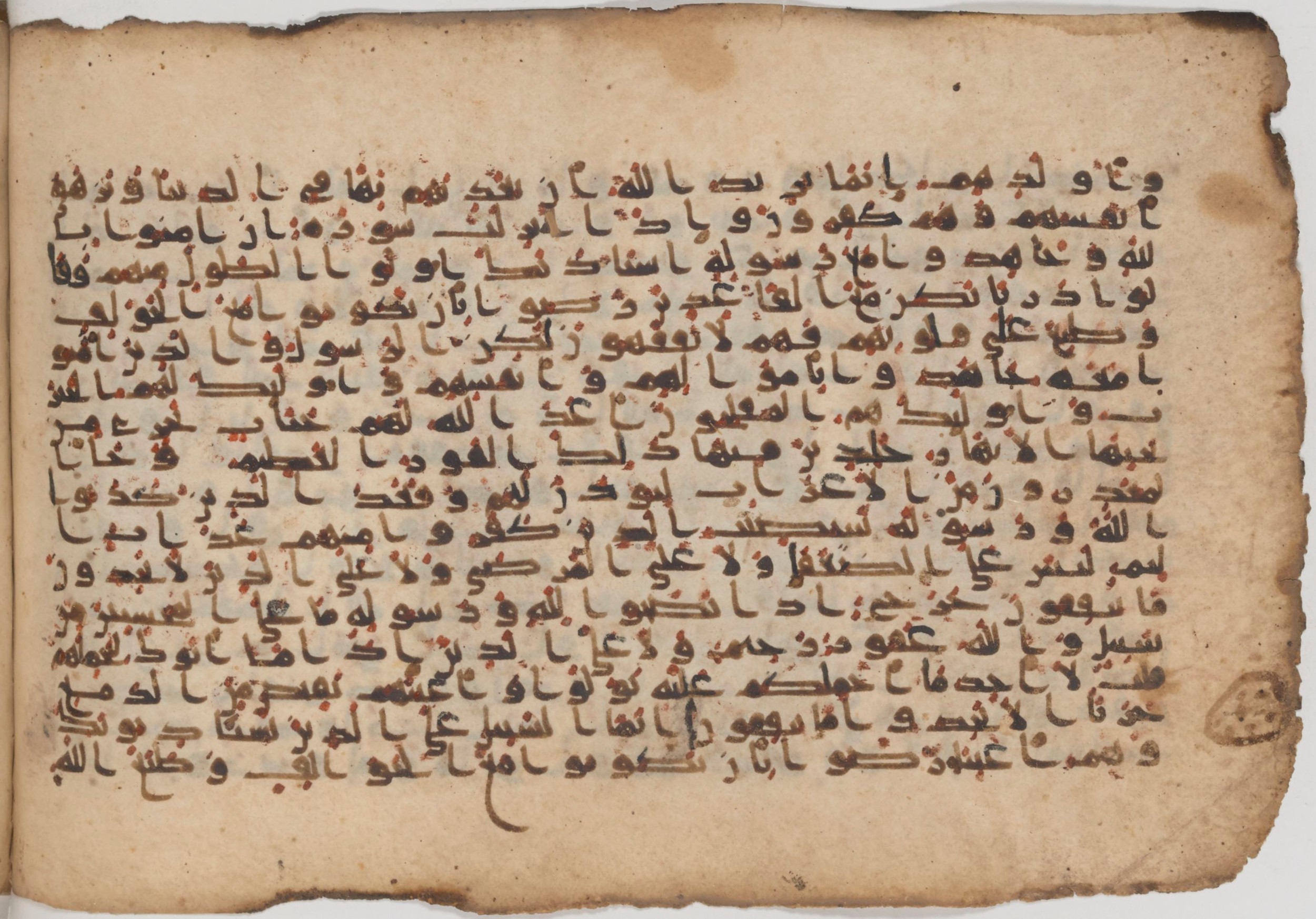 Paris, Bibliothèque nationale de France, Arabe 343, in Kūfī D script, showing Surah 9:91 from Mid 8th to Late 9th Century AD found in Fustat (Old Cairo), Egypt, currently housed at Bibliothèque nationale de France, Paris