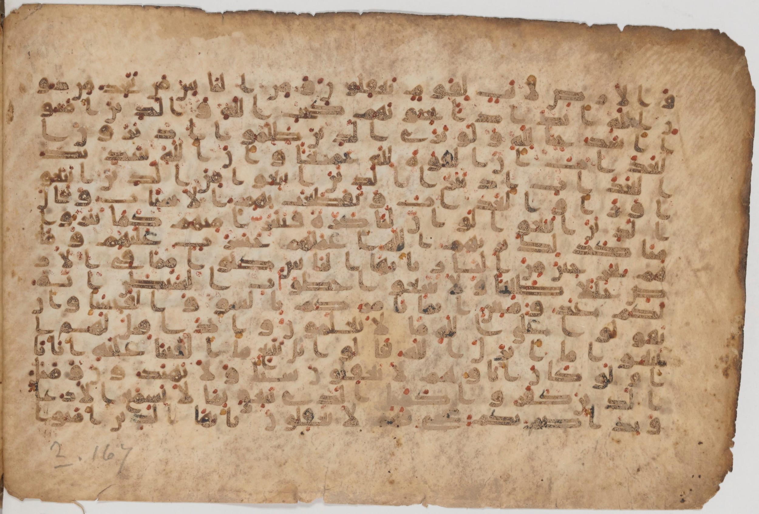 Paris, Bibliothèque nationale de France, Arabe 343, in Kūfī D script, showing Surah 2:170 from Mid 8th to Late 9th Century AD found in Fustat (Old Cairo), Egypt, currently housed at Bibliothèque nationale de France, Paris