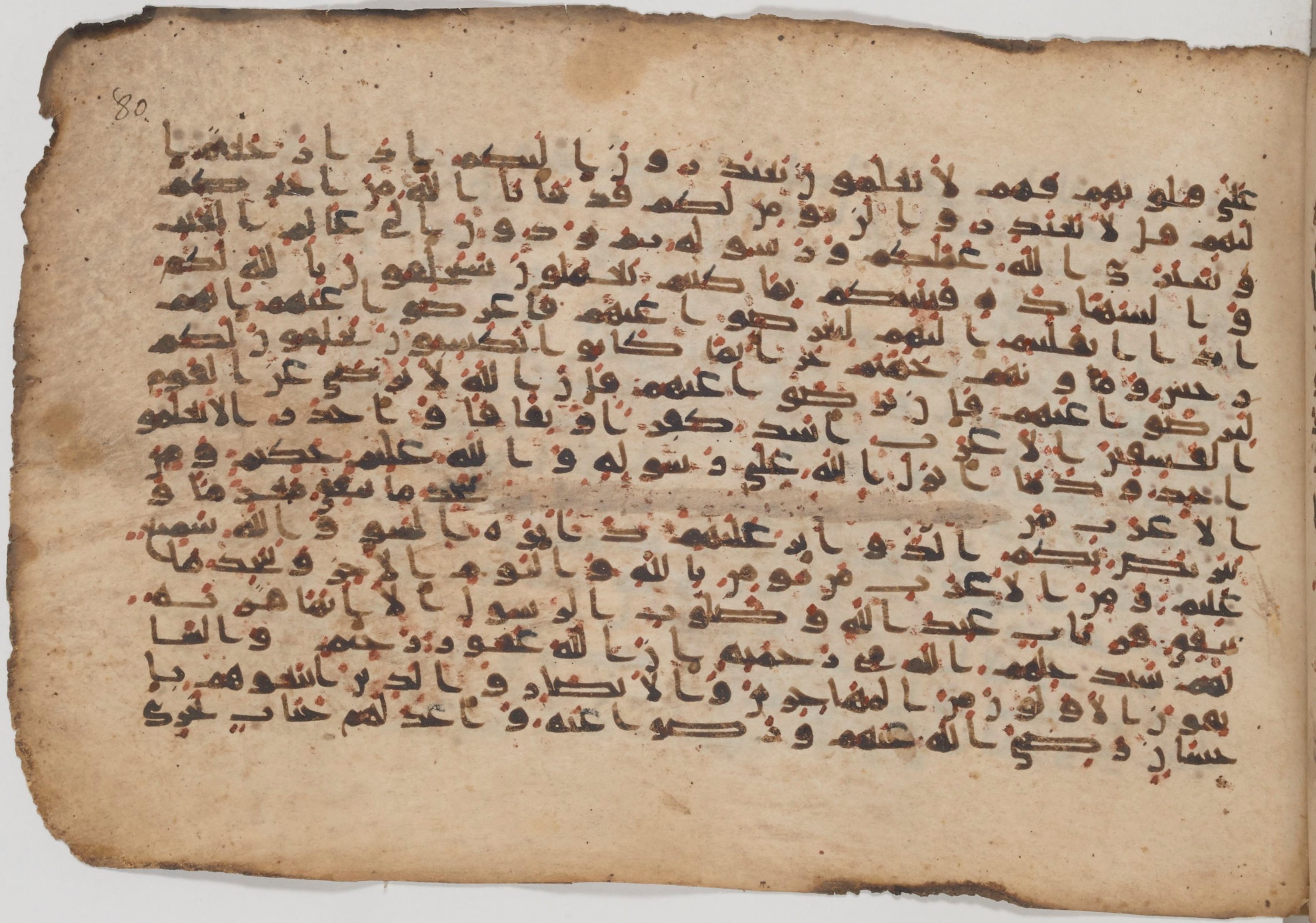 Paris, Bibliothèque nationale de France, Arabe 343, in Kūfī D script, showing Surah 9:97 from Mid 8th to Late 9th Century AD found in Fustat (Old Cairo), Egypt, currently housed at Bibliothèque nationale de France, Paris