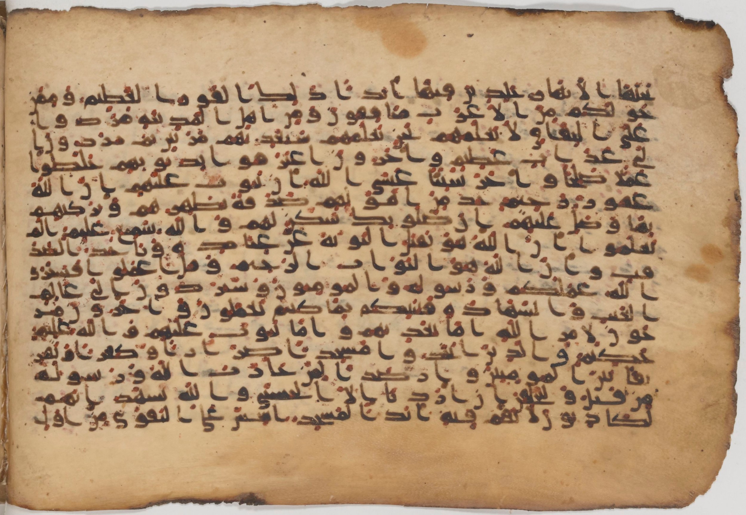 Paris, Bibliothèque nationale de France, Arabe 343, in Kūfī D script, showing Surah 9:103 from Mid 8th to Late 9th Century AD found in Fustat (Old Cairo), Egypt, currently housed at Bibliothèque nationale de France, Paris
