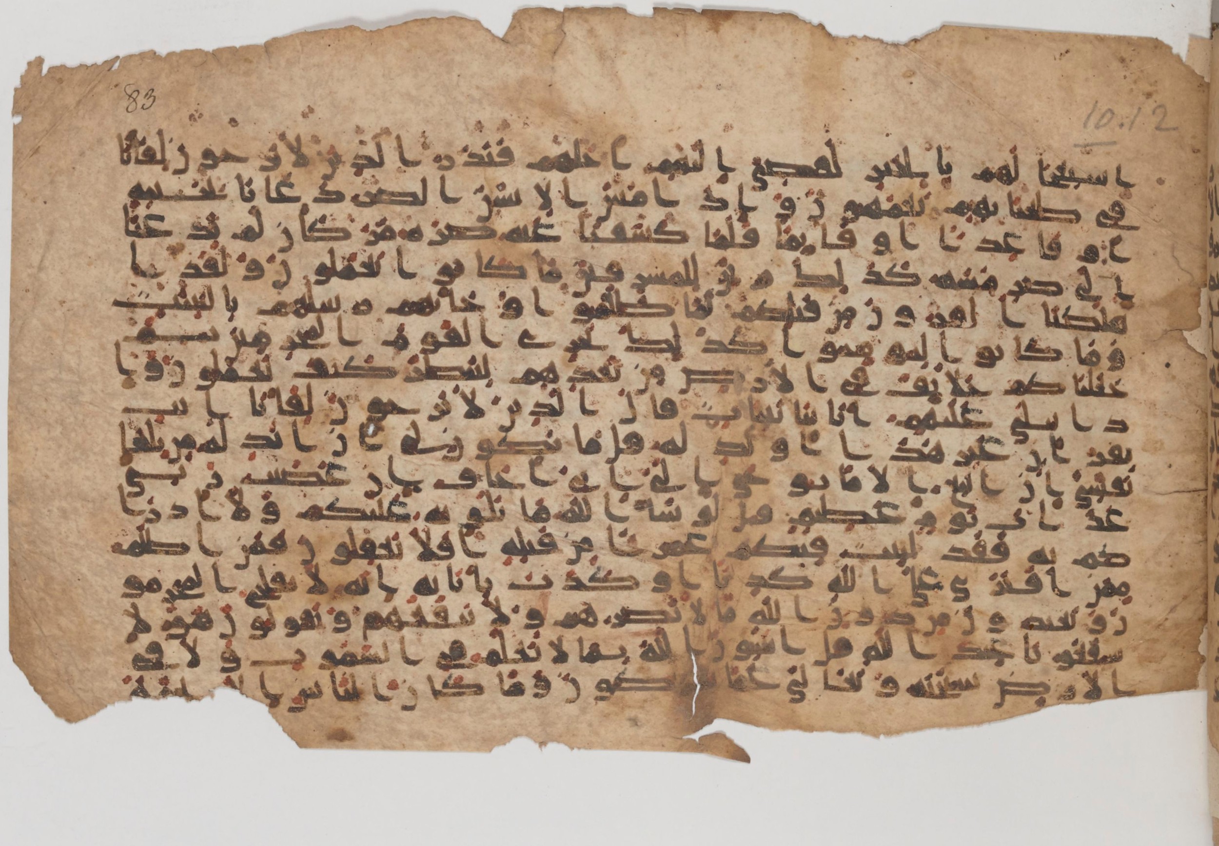 Paris, Bibliothèque nationale de France, Arabe 343, in Kūfī D script, showing Surah 10:13 from Mid 8th to Late 9th Century AD found in Fustat (Old Cairo), Egypt, currently housed at Bibliothèque nationale de France, Paris