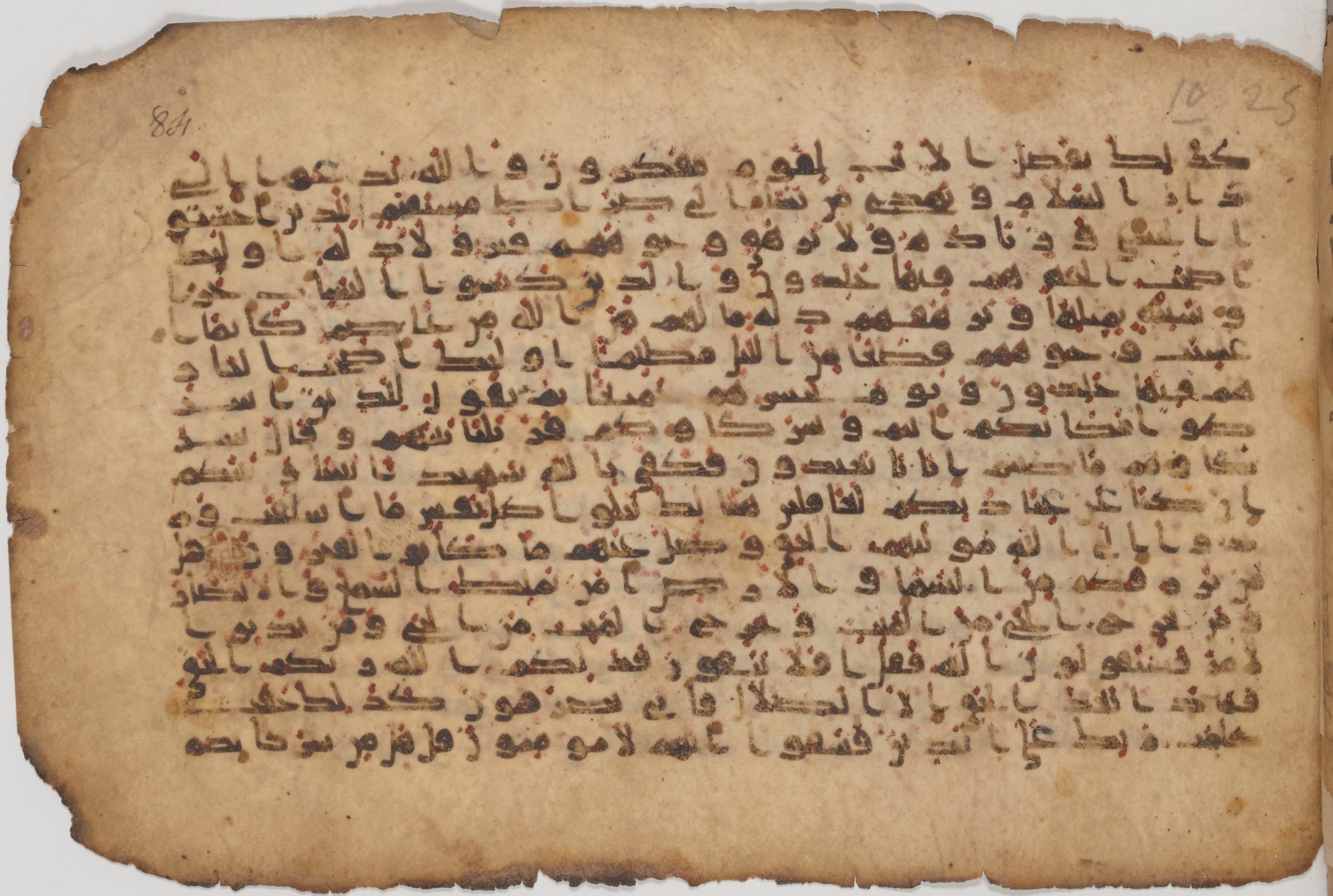 Paris, Bibliothèque nationale de France, Arabe 343, in Kūfī D script, showing Surah 10:32 from Mid 8th to Late 9th Century AD found in Fustat (Old Cairo), Egypt, currently housed at Bibliothèque nationale de France, Paris
