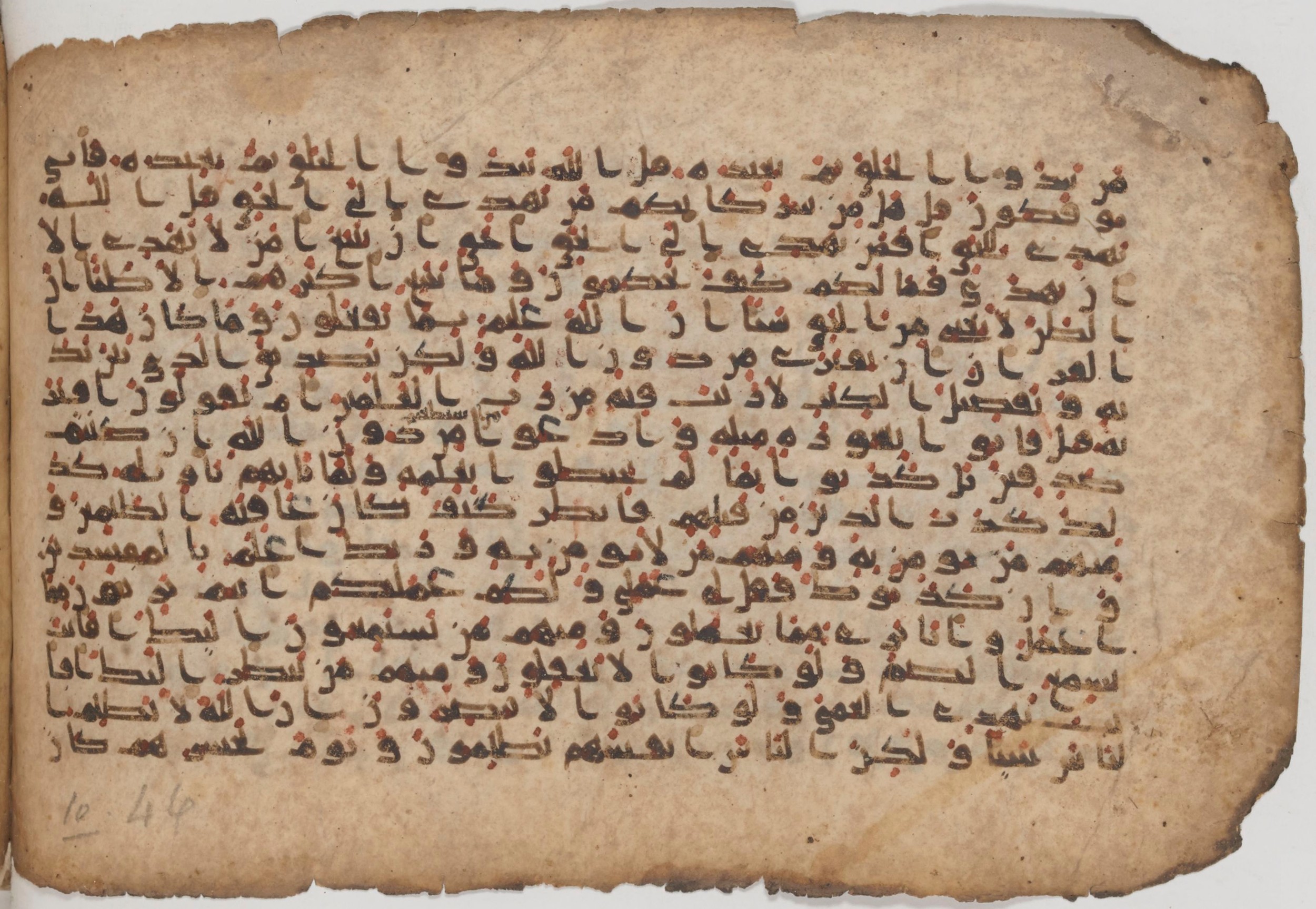 Paris, Bibliothèque nationale de France, Arabe 343, in Kūfī D script, showing Surah 10:39 from Mid 8th to Late 9th Century AD found in Fustat (Old Cairo), Egypt, currently housed at Bibliothèque nationale de France, Paris