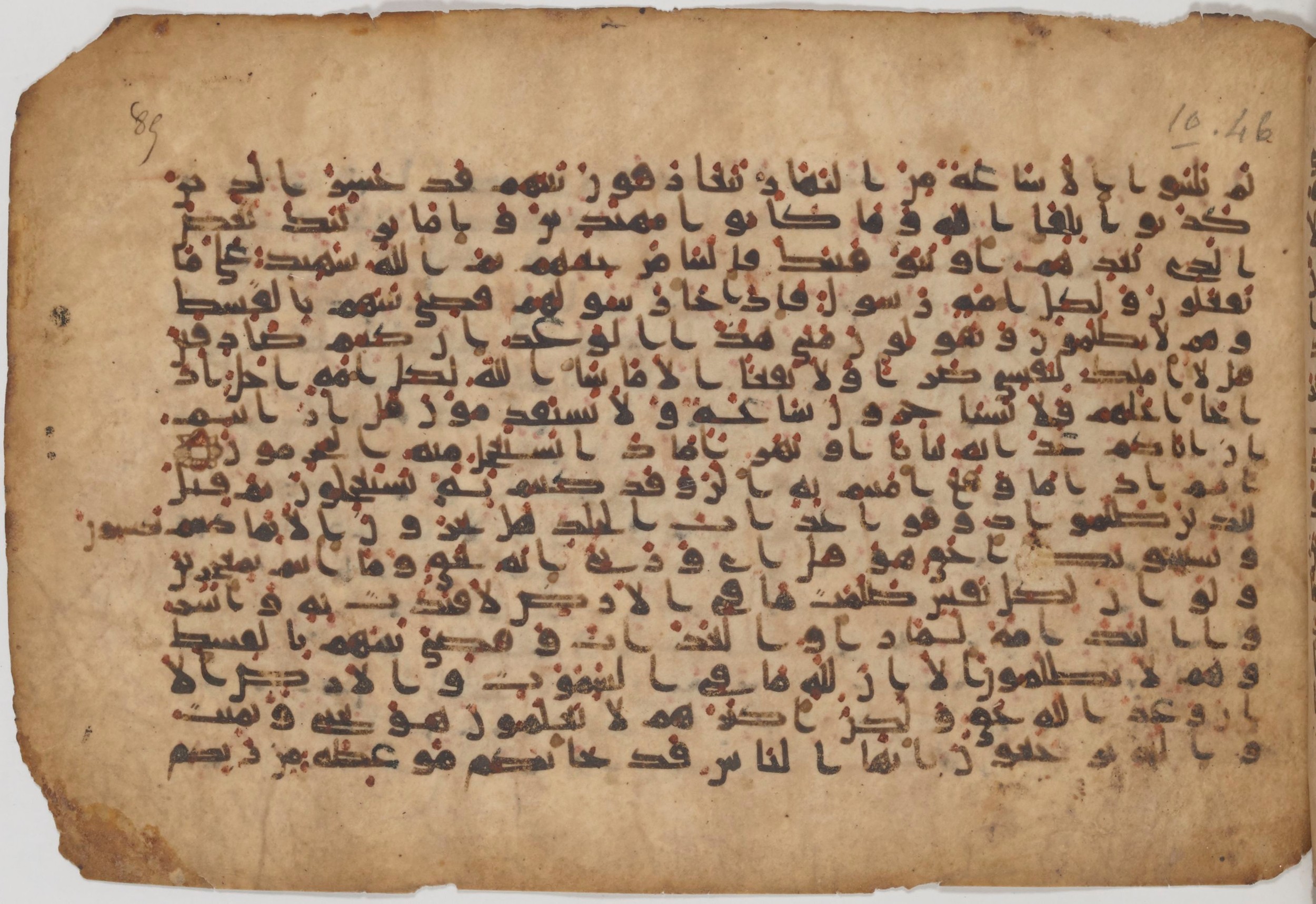 Paris, Bibliothèque nationale de France, Arabe 343, in Kūfī D script, showing Surah 10:49 from Mid 8th to Late 9th Century AD found in Fustat (Old Cairo), Egypt, currently housed at Bibliothèque nationale de France, Paris