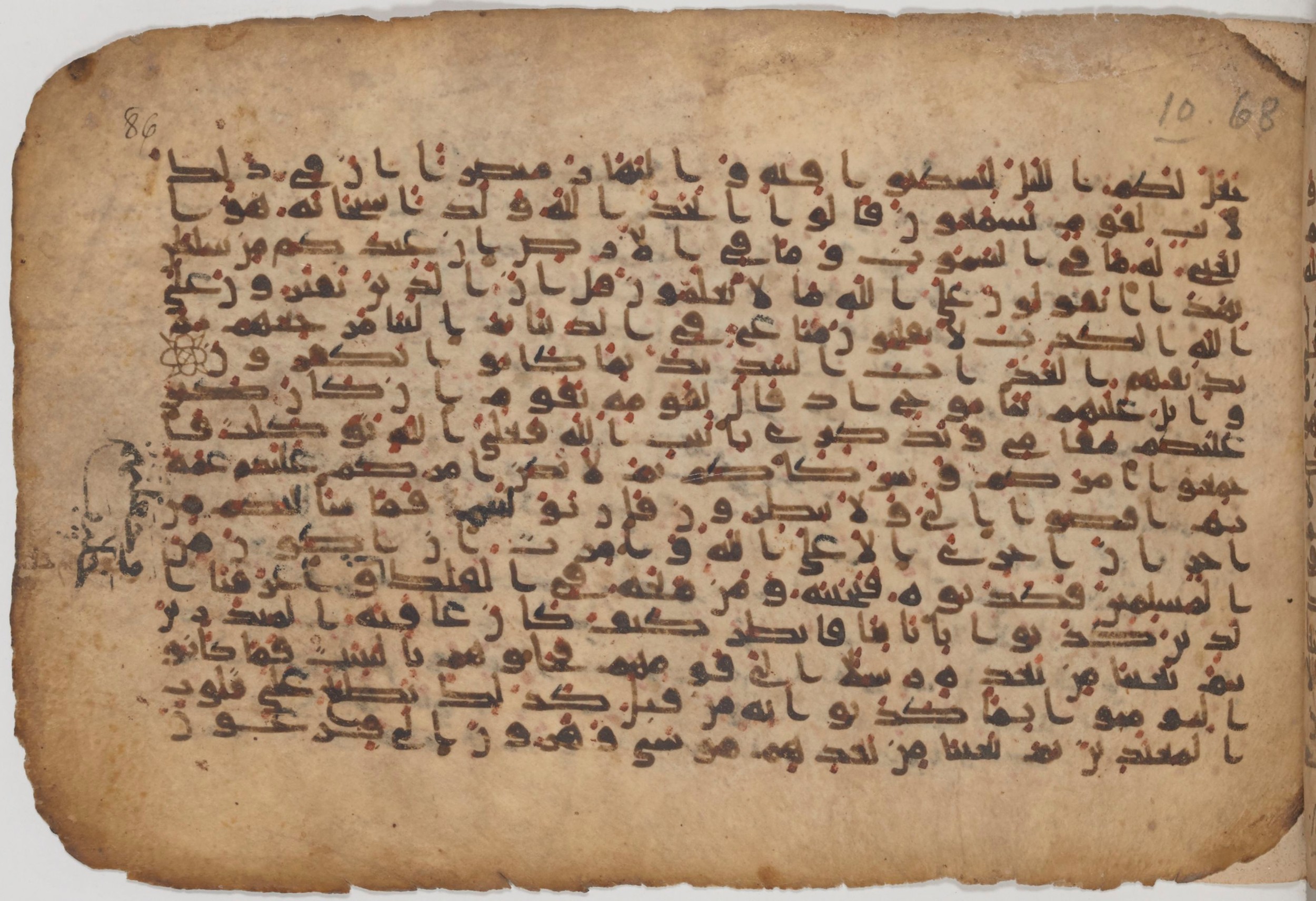 Paris, Bibliothèque nationale de France, Arabe 343, in Kūfī D script, showing Surah 10:72 from Mid 8th to Late 9th Century AD found in Fustat (Old Cairo), Egypt, currently housed at Bibliothèque nationale de France, Paris