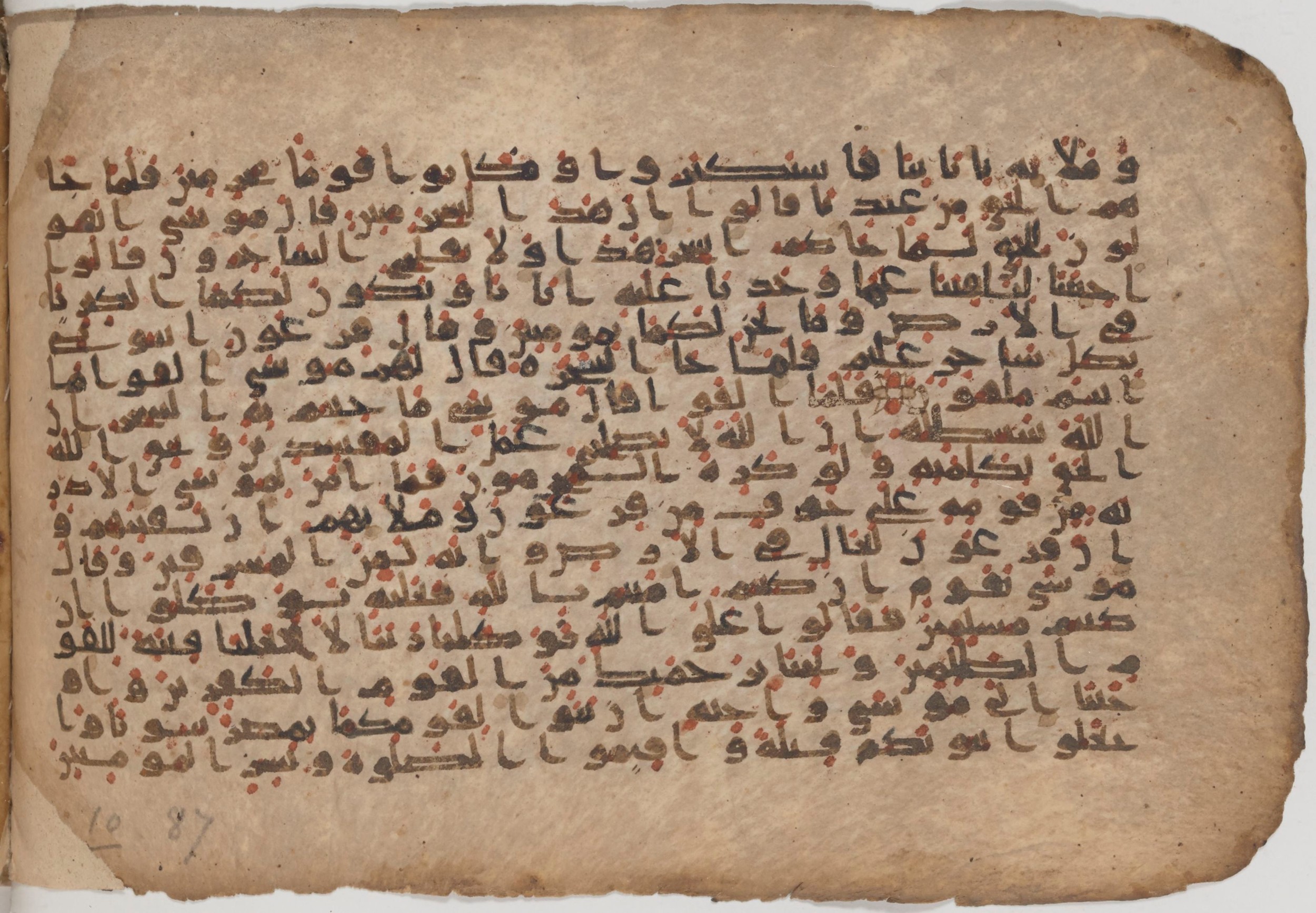 Paris, Bibliothèque nationale de France, Arabe 343, in Kūfī D script, showing Surah 10:83 from Mid 8th to Late 9th Century AD found in Fustat (Old Cairo), Egypt, currently housed at Bibliothèque nationale de France, Paris
