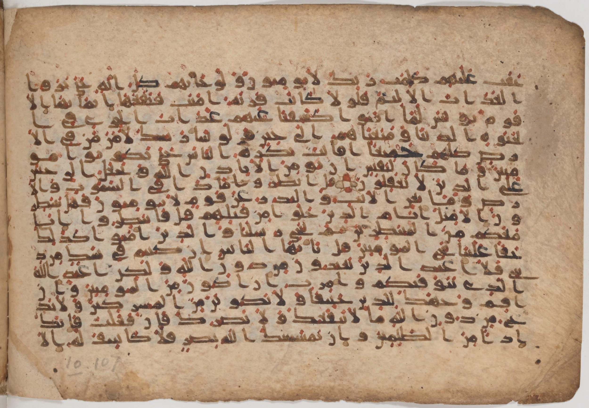 Paris, Bibliothèque nationale de France, Arabe 343, in Kūfī D script, showing Surah 10:97 from Mid 8th to Late 9th Century AD found in Fustat (Old Cairo), Egypt, currently housed at Bibliothèque nationale de France, Paris