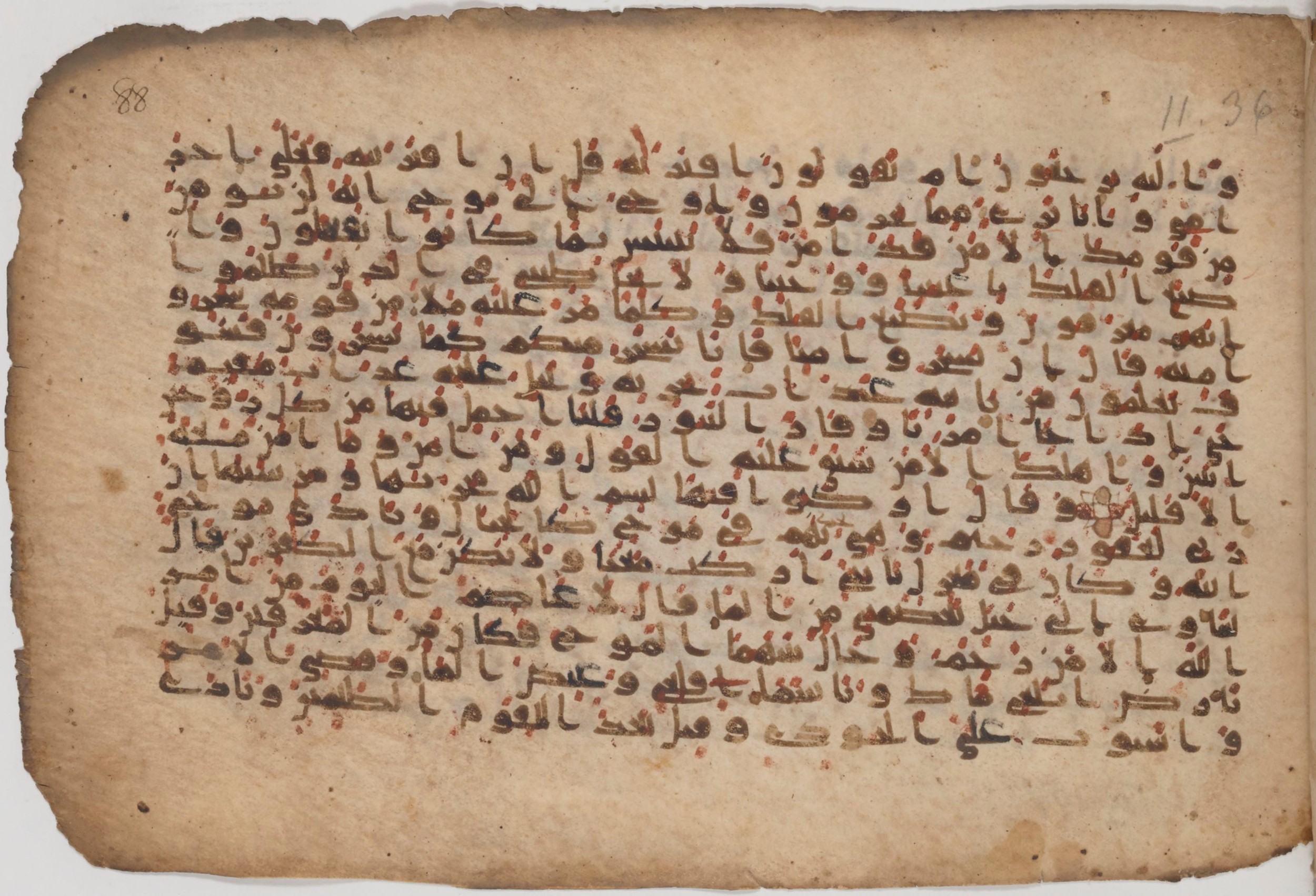 Paris, Bibliothèque nationale de France, Arabe 343, in Kūfī D script, showing Surah 11:39 from Mid 8th to Late 9th Century AD found in Fustat (Old Cairo), Egypt, currently housed at Bibliothèque nationale de France, Paris