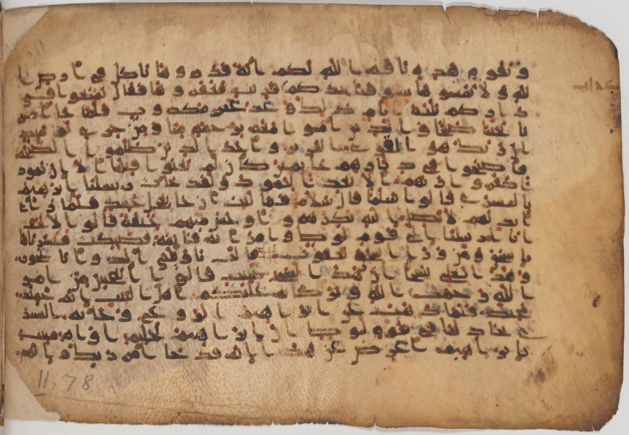 Paris, Bibliothèque nationale de France, Arabe 343 (Scan 1), in Kūfī D script, showing Surah 11:76 from Mid 8th to Late 9th Century AD found in Fustat (Old Cairo), Egypt, currently housed at Bibliothèque nationale de France, Paris