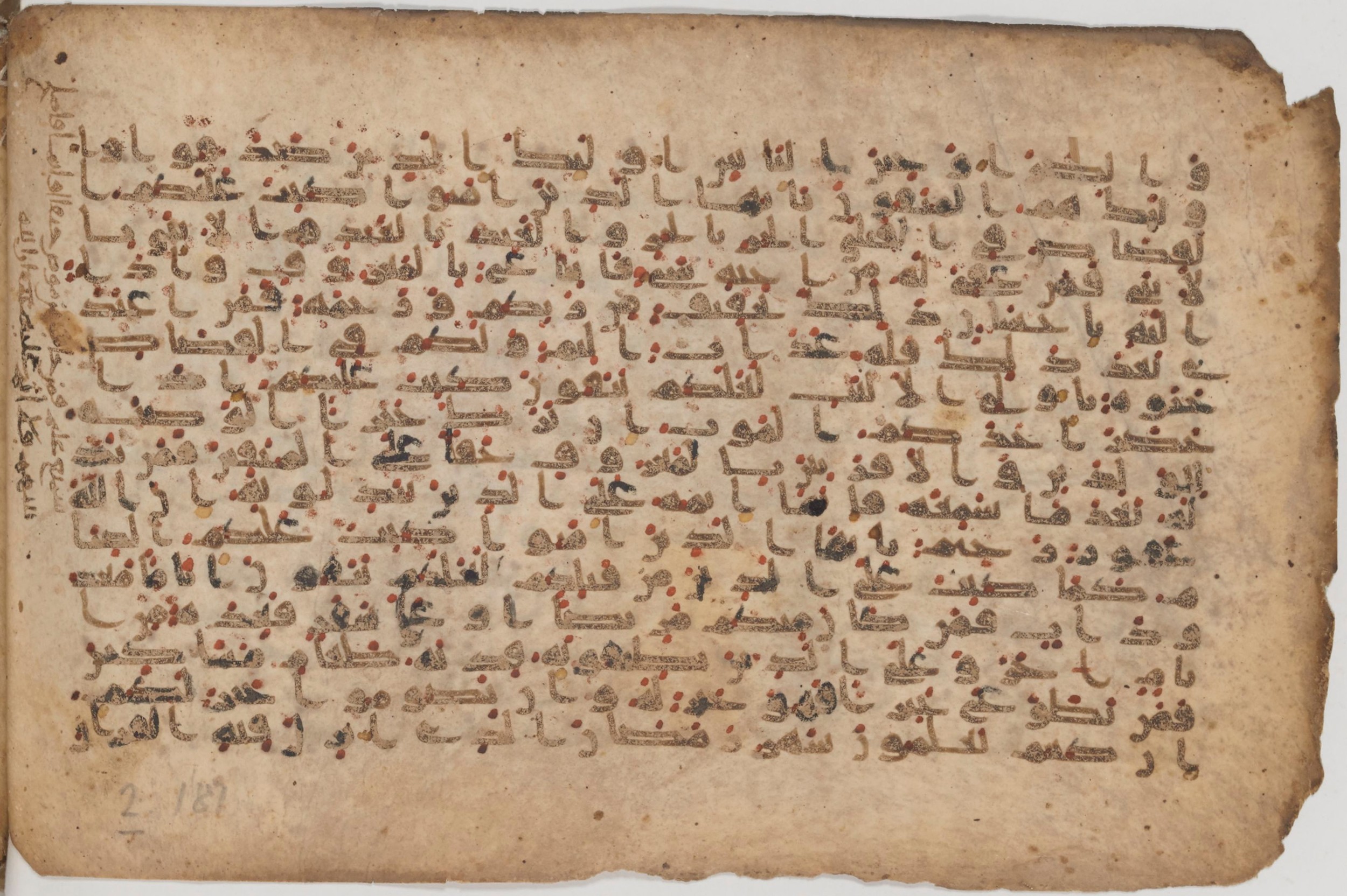 Paris, Bibliothèque nationale de France, Arabe 343, in Kūfī D script, showing Surah 2:183 from Mid 8th to Late 9th Century AD found in Fustat (Old Cairo), Egypt, currently housed at Bibliothèque nationale de France, Paris