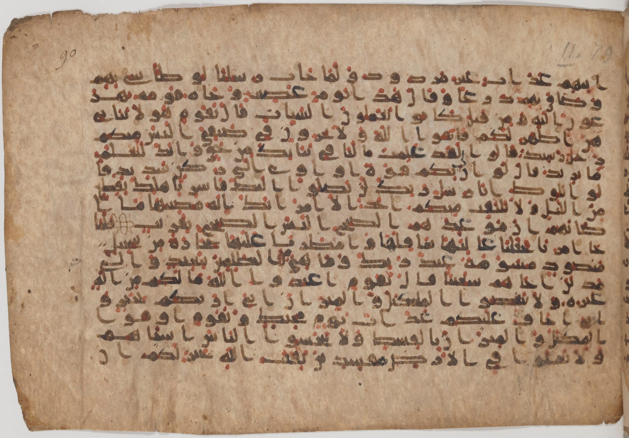 Paris, Bibliothèque nationale de France, Arabe 343 (Scan 2), in Kūfī D script, showing Surah 11:76 from Mid 8th to Late 9th Century AD found in Fustat (Old Cairo), Egypt, currently housed at Bibliothèque nationale de France, Paris