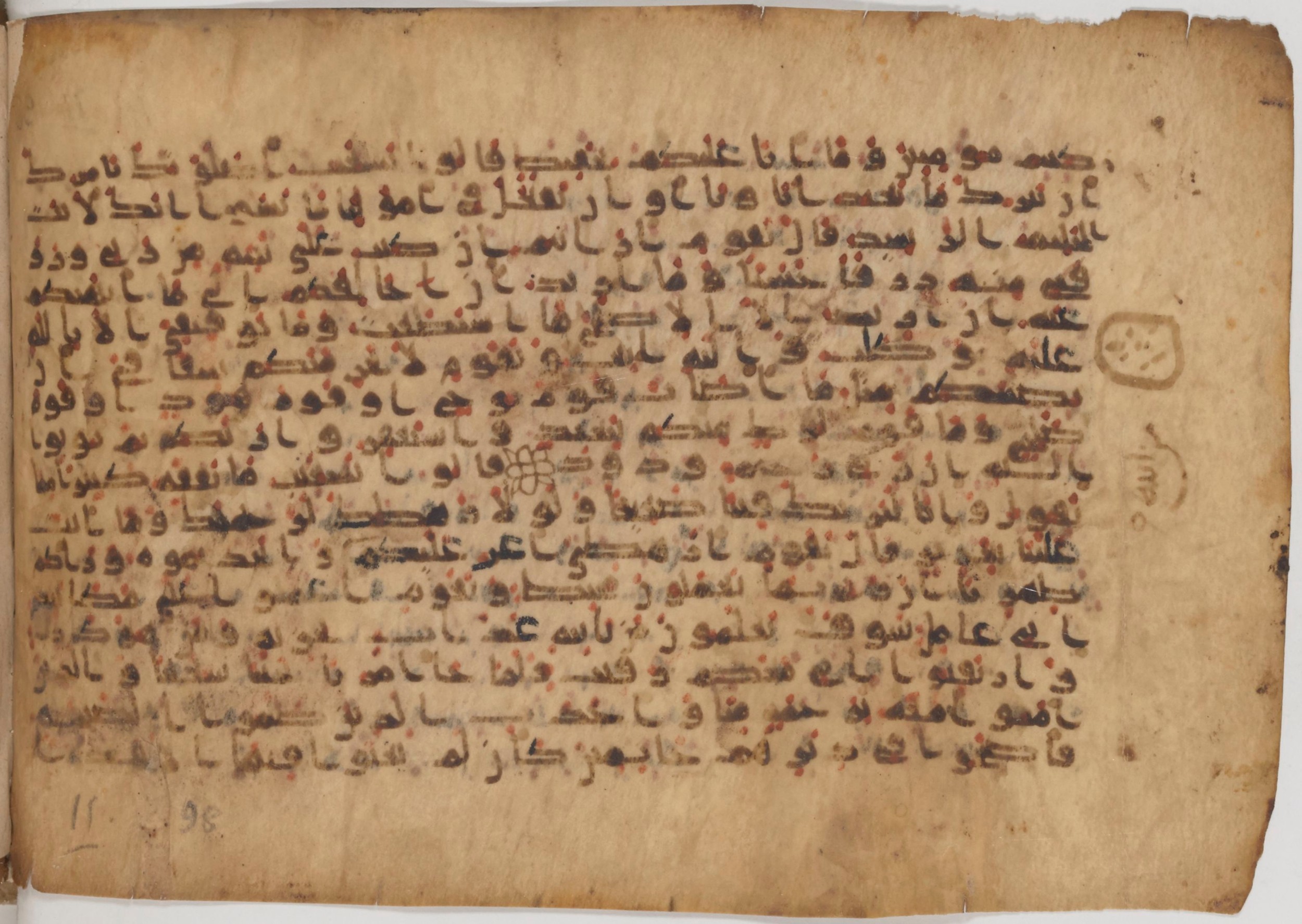Paris, Bibliothèque nationale de France, Arabe 343, in Kūfī D script, showing Surah 11:89 from Mid 8th to Late 9th Century AD found in Fustat (Old Cairo), Egypt, currently housed at Bibliothèque nationale de France, Paris