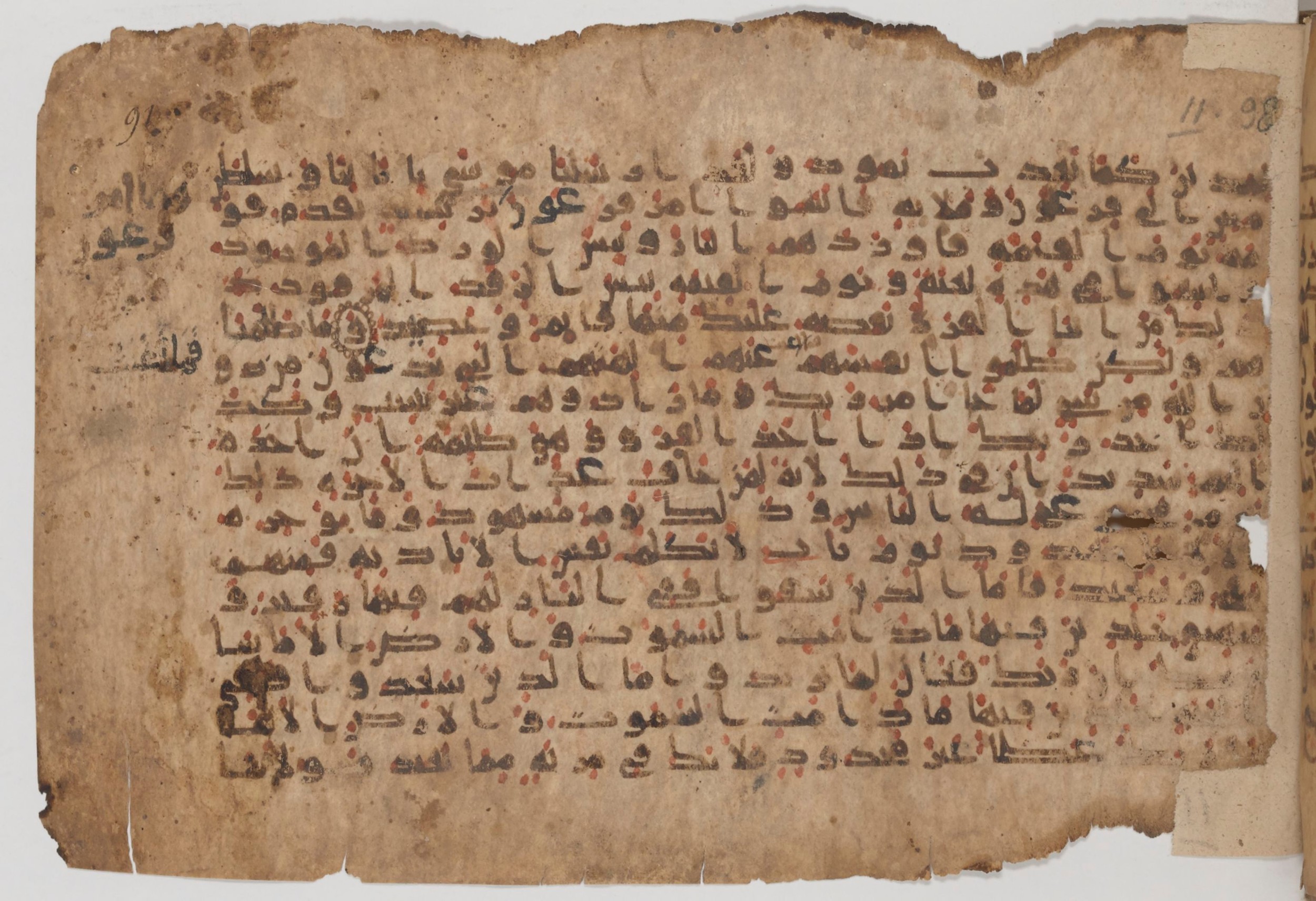 Paris, Bibliothèque nationale de France, Arabe 343, in Kūfī D script, showing Surah 11:98 from Mid 8th to Late 9th Century AD found in Fustat (Old Cairo), Egypt, currently housed at Bibliothèque nationale de France, Paris