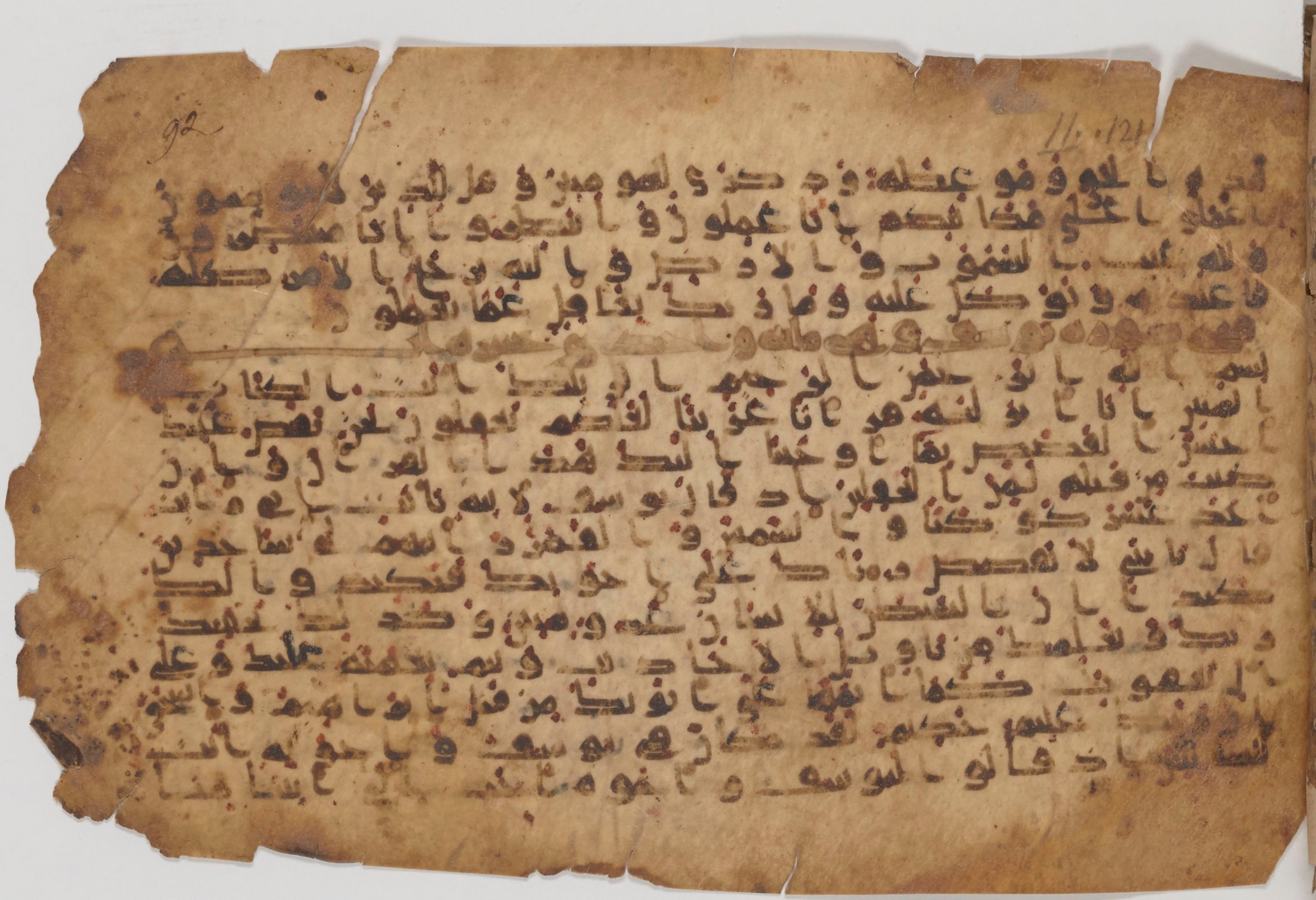 Paris, Bibliothèque nationale de France, Arabe 343, in Kūfī D script, showing Surah 12:4 from Mid 8th to Late 9th Century AD found in Fustat (Old Cairo), Egypt, currently housed at Bibliothèque nationale de France, Paris