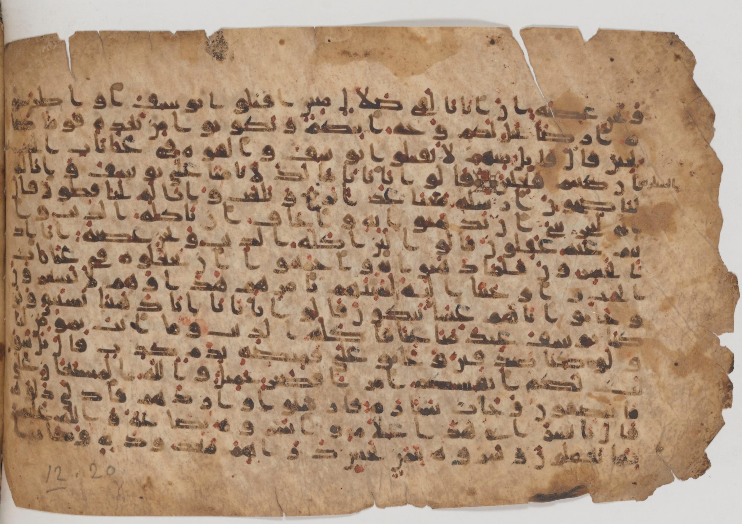 Paris, Bibliothèque nationale de France, Arabe 343, in Kūfī D script, showing Surah 12:13 from Mid 8th to Late 9th Century AD found in Fustat (Old Cairo), Egypt, currently housed at Bibliothèque nationale de France, Paris