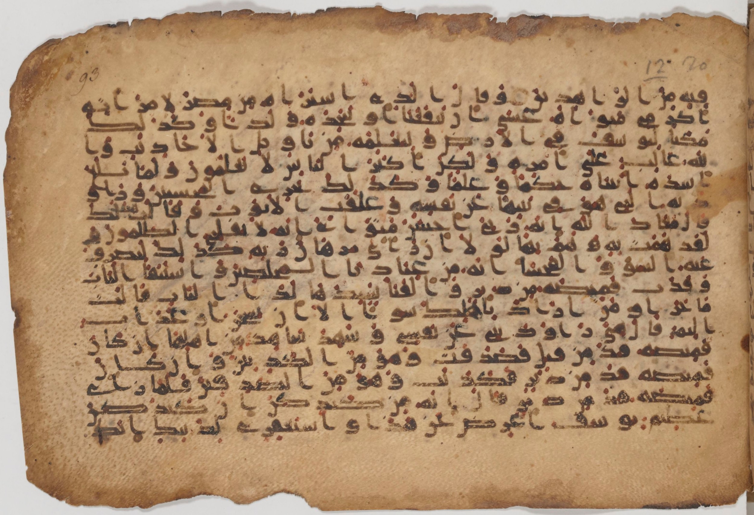 Paris, Bibliothèque nationale de France, Arabe 343, in Kūfī D script, showing Surah 12:21 from Mid 8th to Late 9th Century AD found in Fustat (Old Cairo), Egypt, currently housed at Bibliothèque nationale de France, Paris