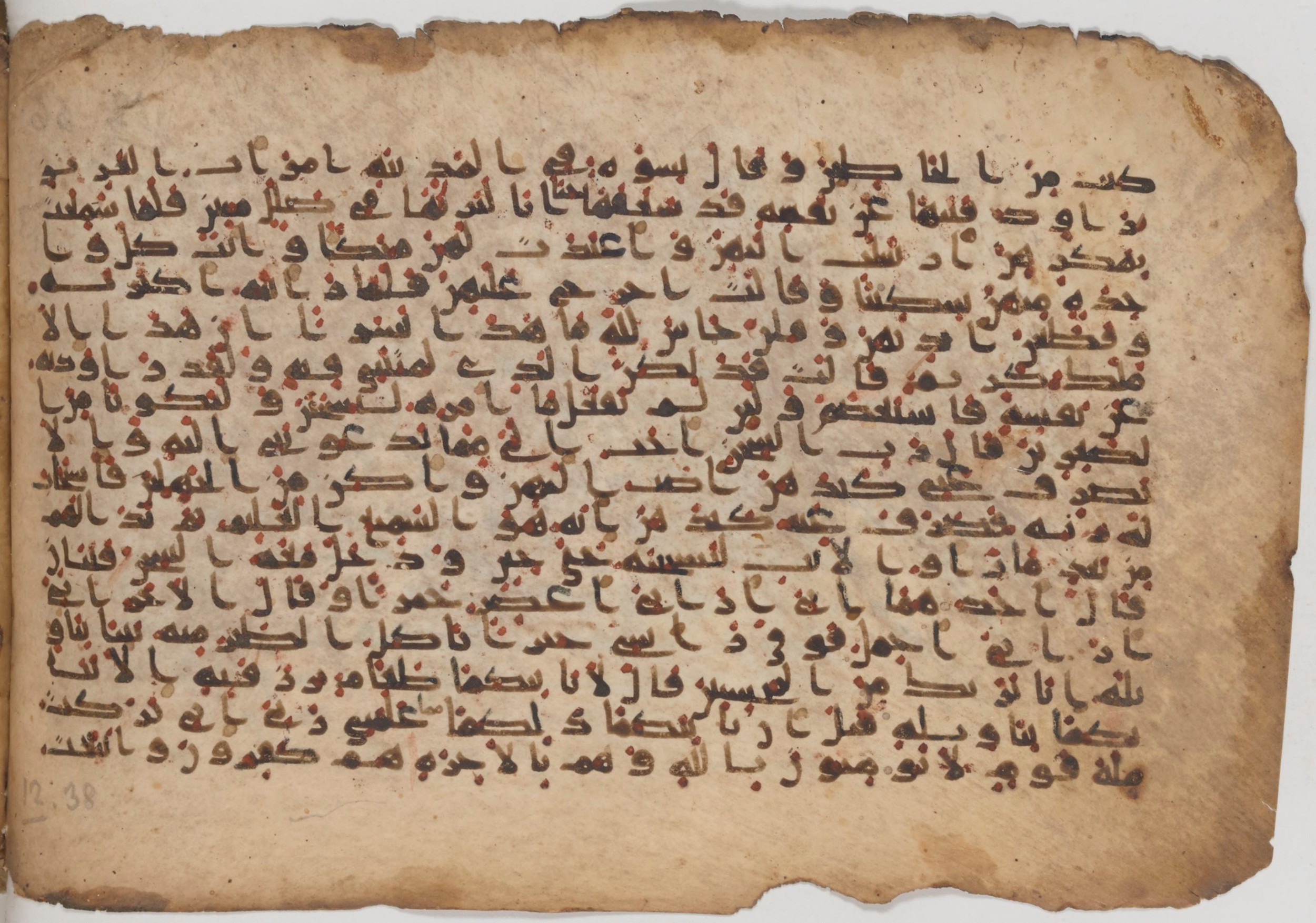 Paris, Bibliothèque nationale de France, Arabe 343, in Kūfī D script, showing Surah 12:32 from Mid 8th to Late 9th Century AD found in Fustat (Old Cairo), Egypt, currently housed at Bibliothèque nationale de France, Paris